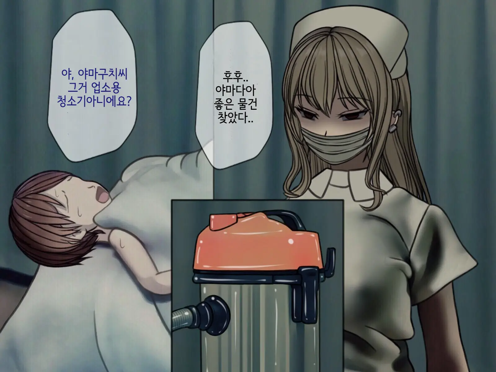 웹툰 이미지 76