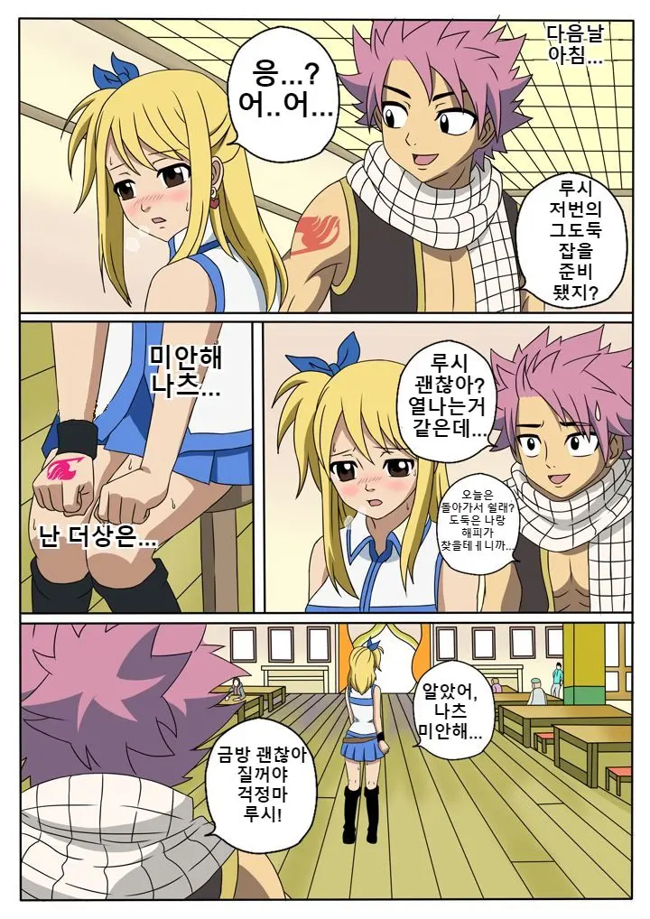 웹툰 이미지 14