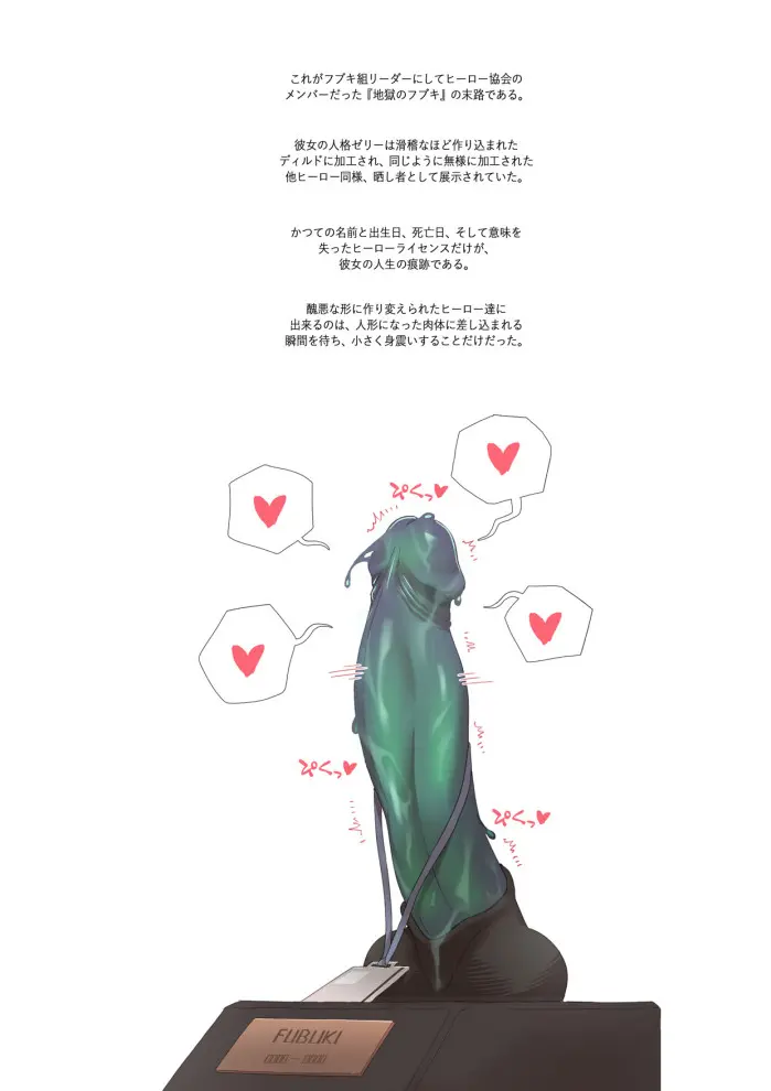 웹툰 이미지 20