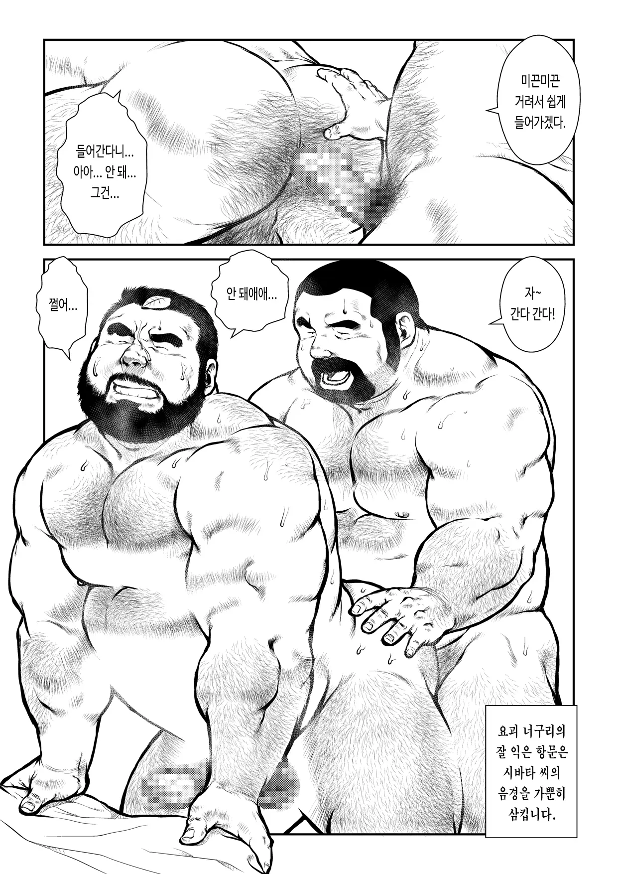 웹툰 이미지 20