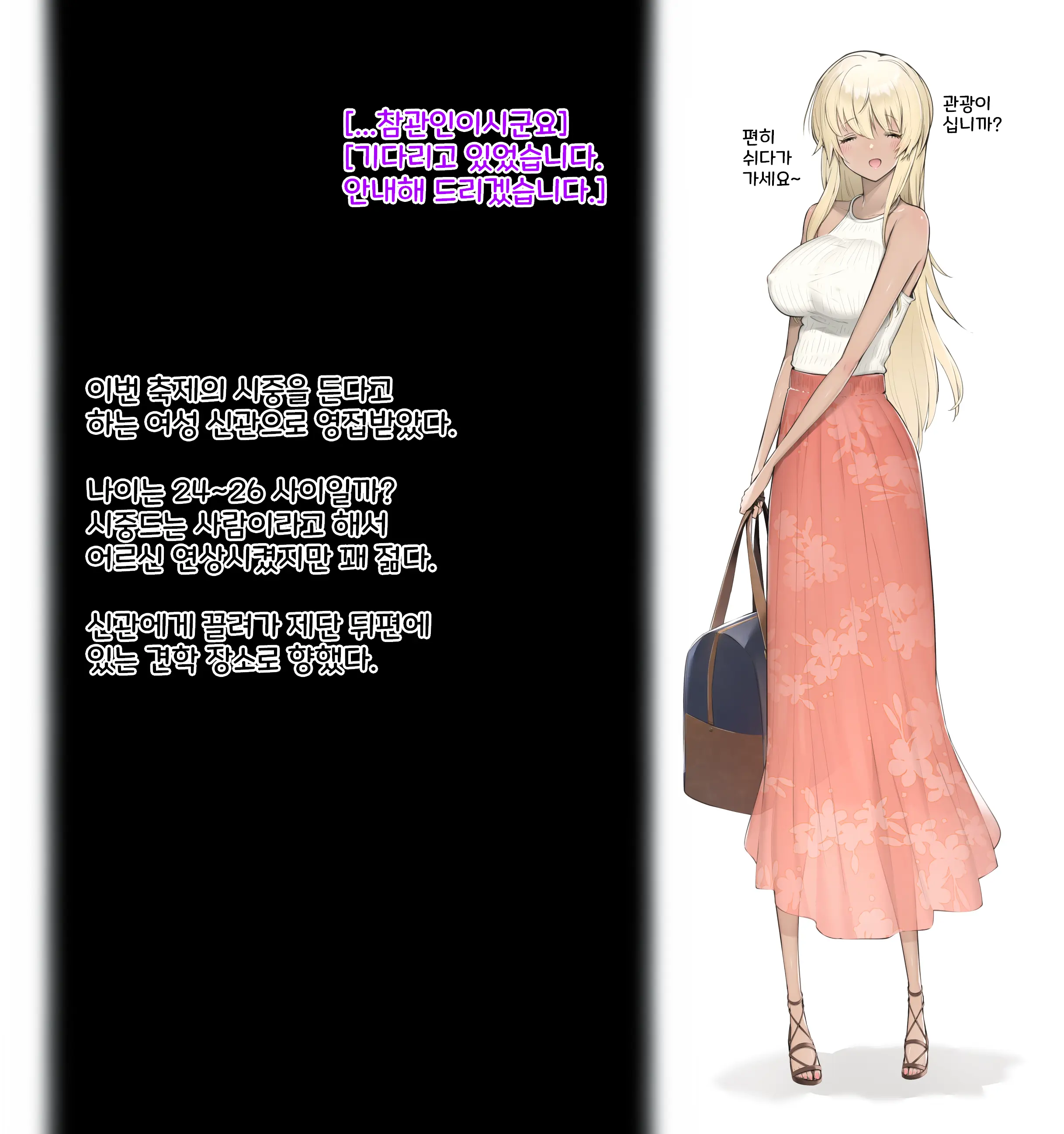 웹툰 이미지 15