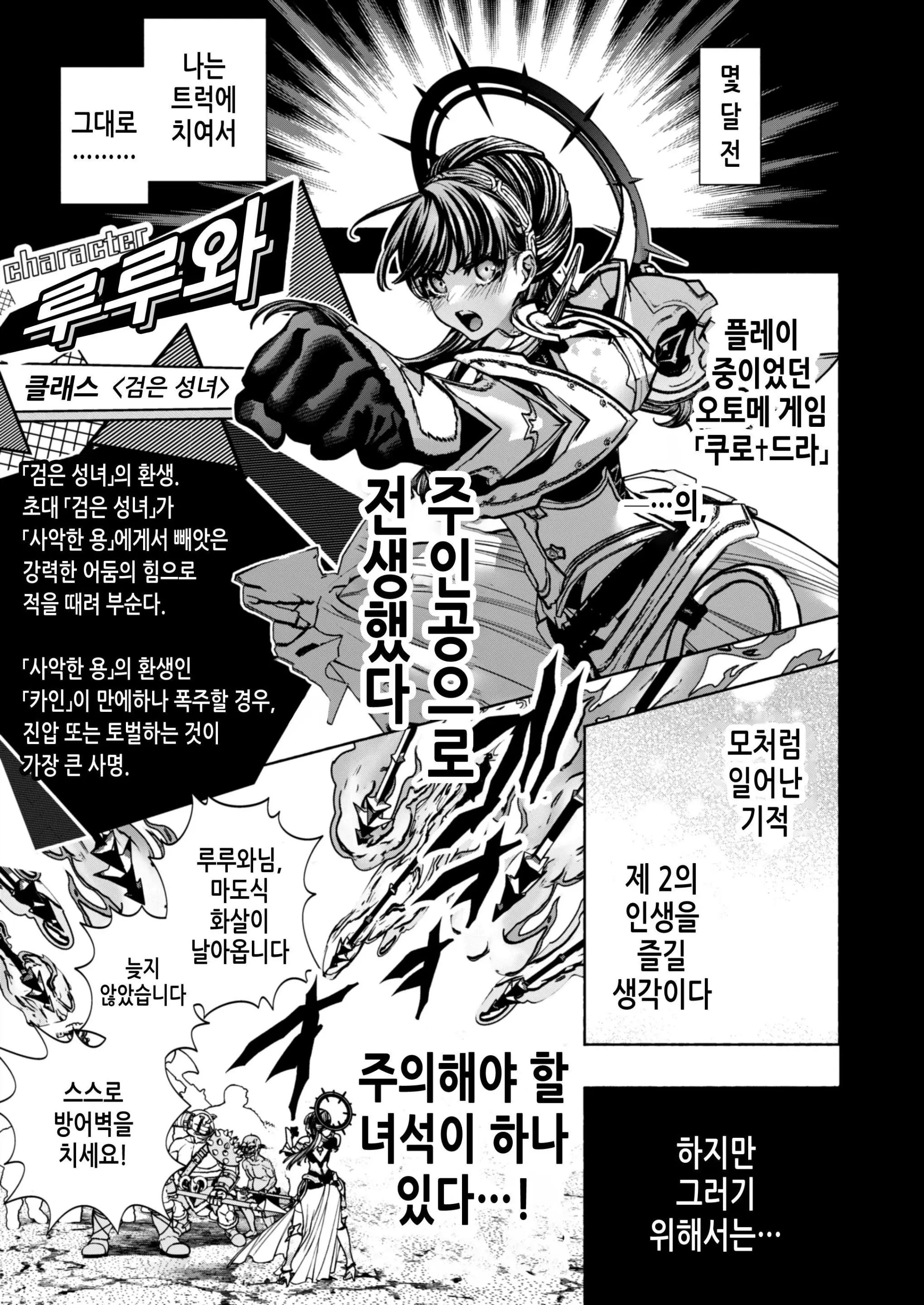 웹툰 이미지 4