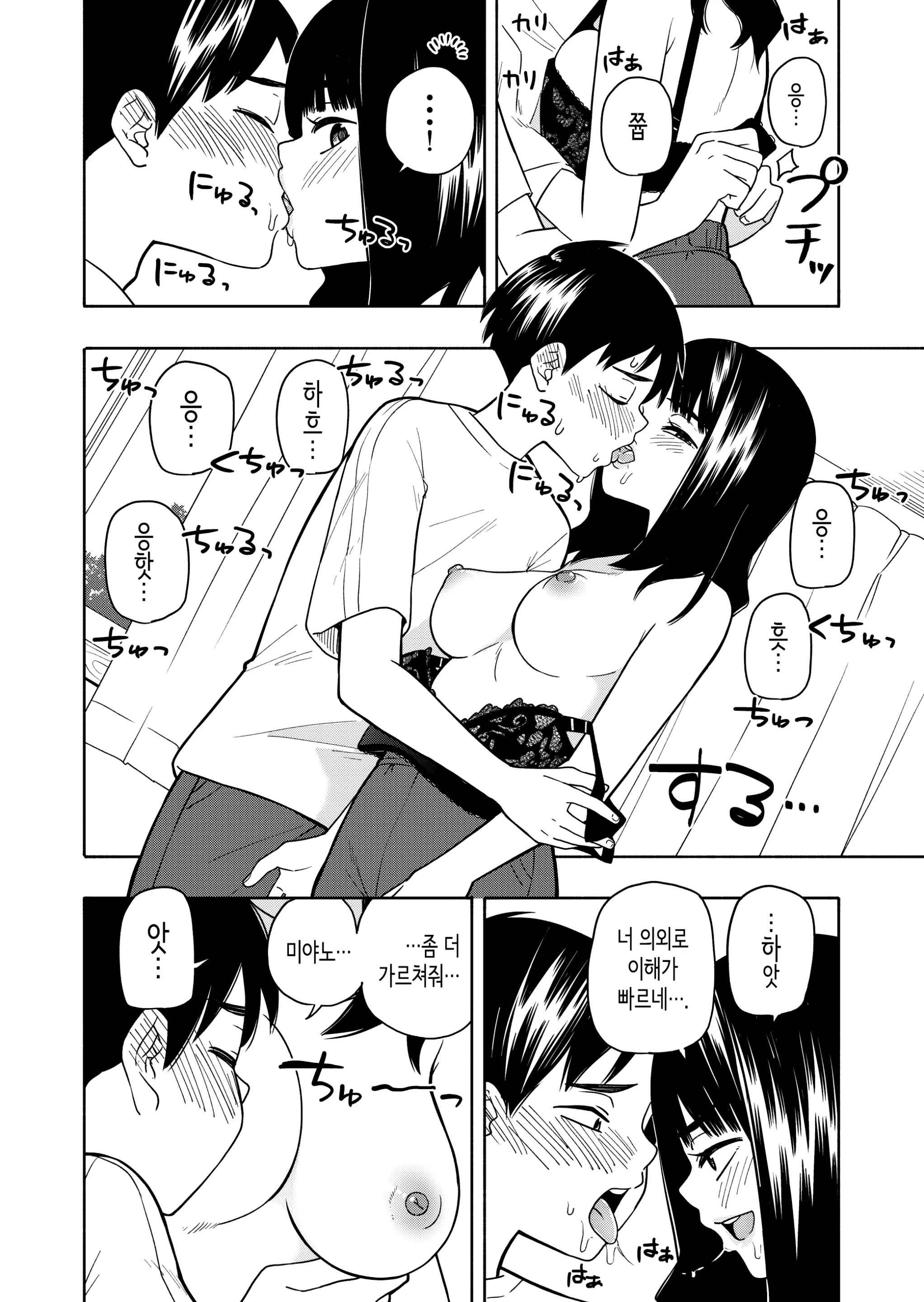 웹툰 이미지 49