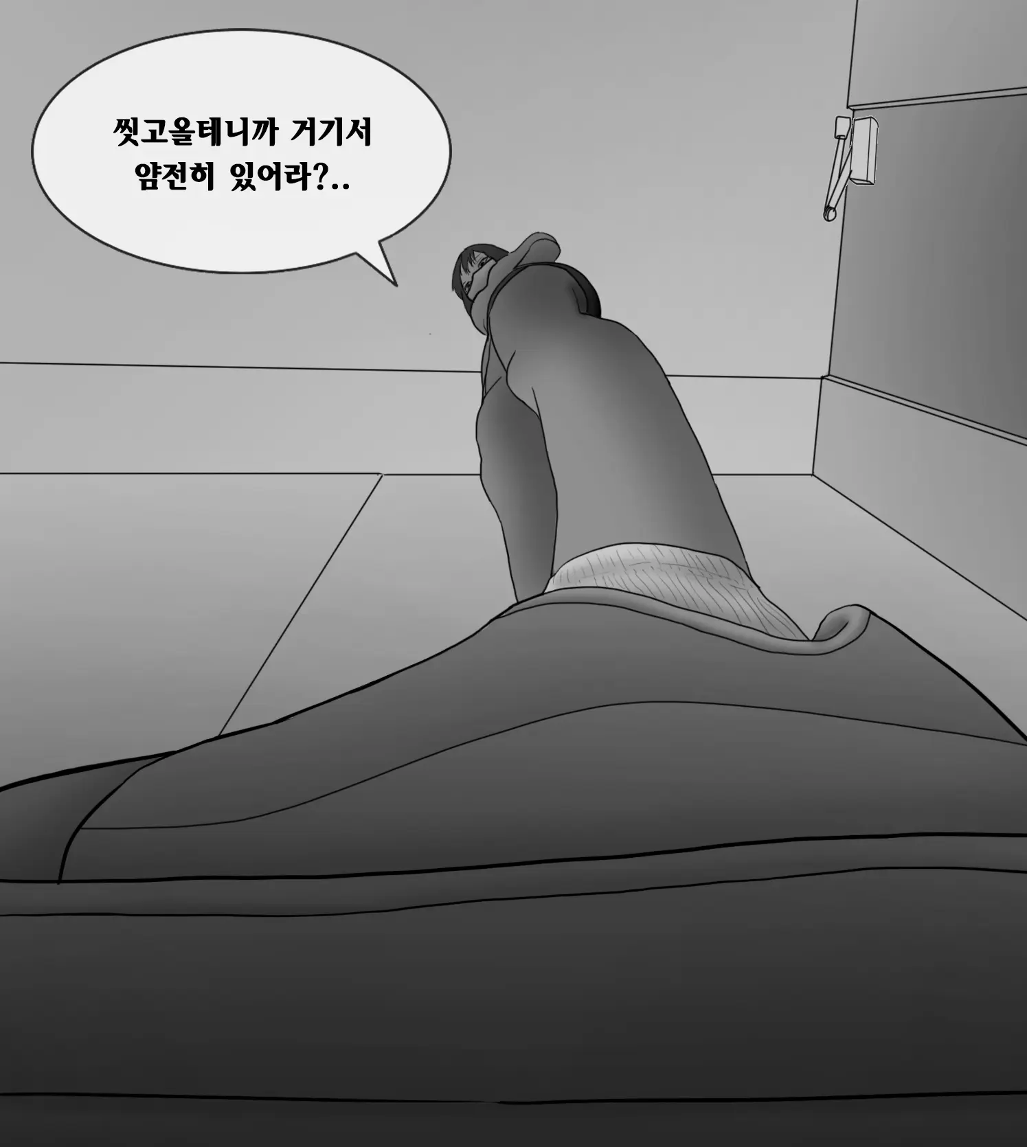 웹툰 이미지 125