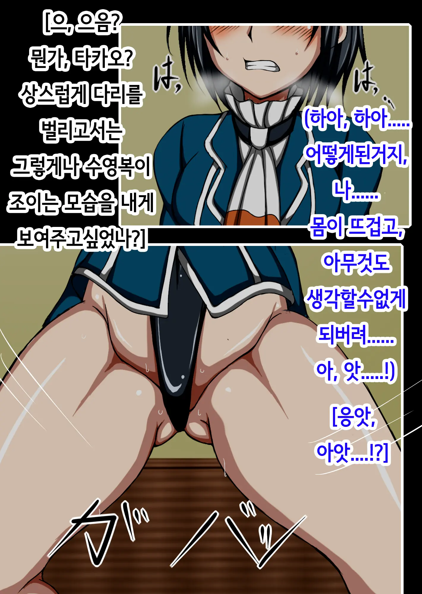 웹툰 이미지 35