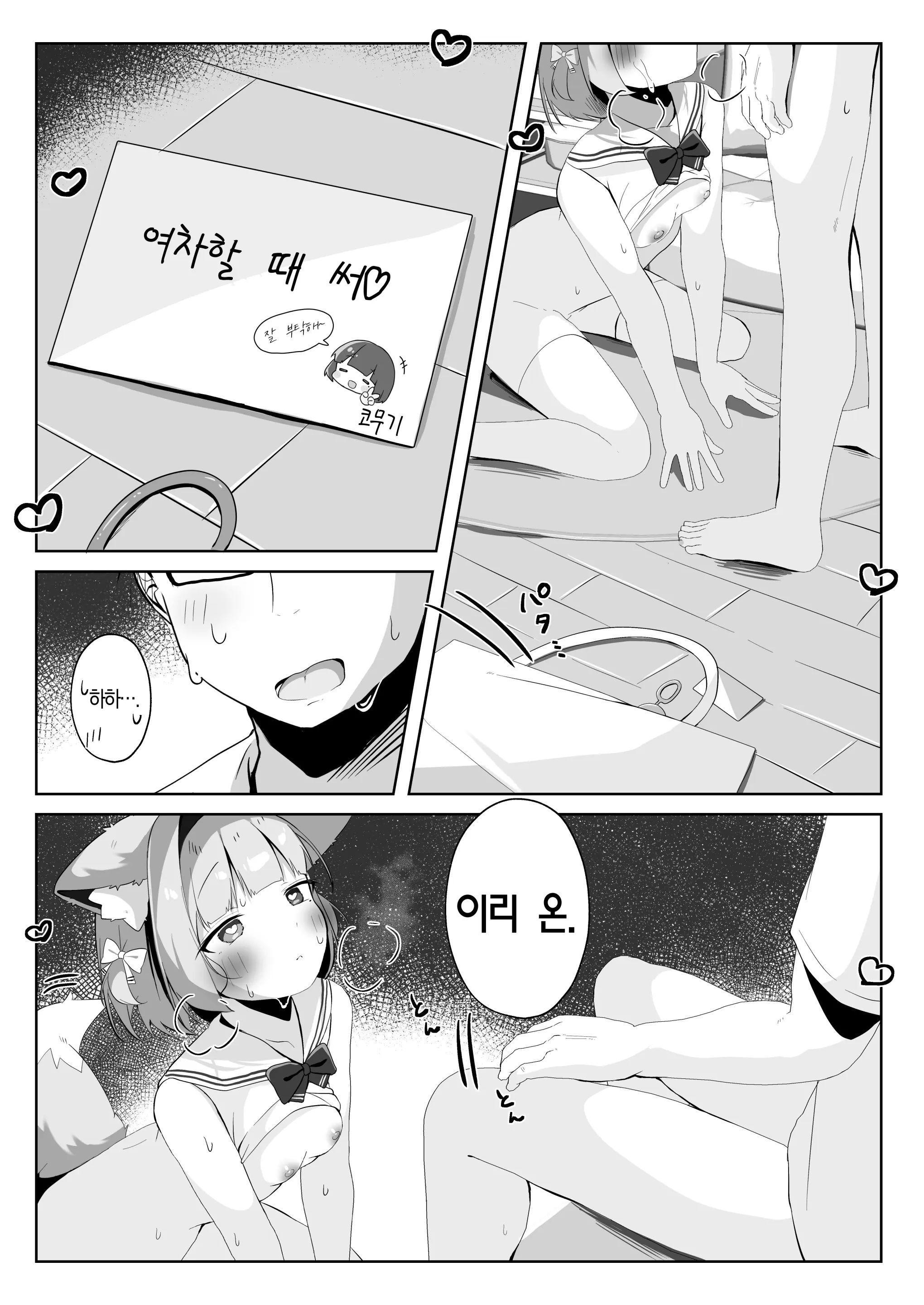 웹툰 이미지 19