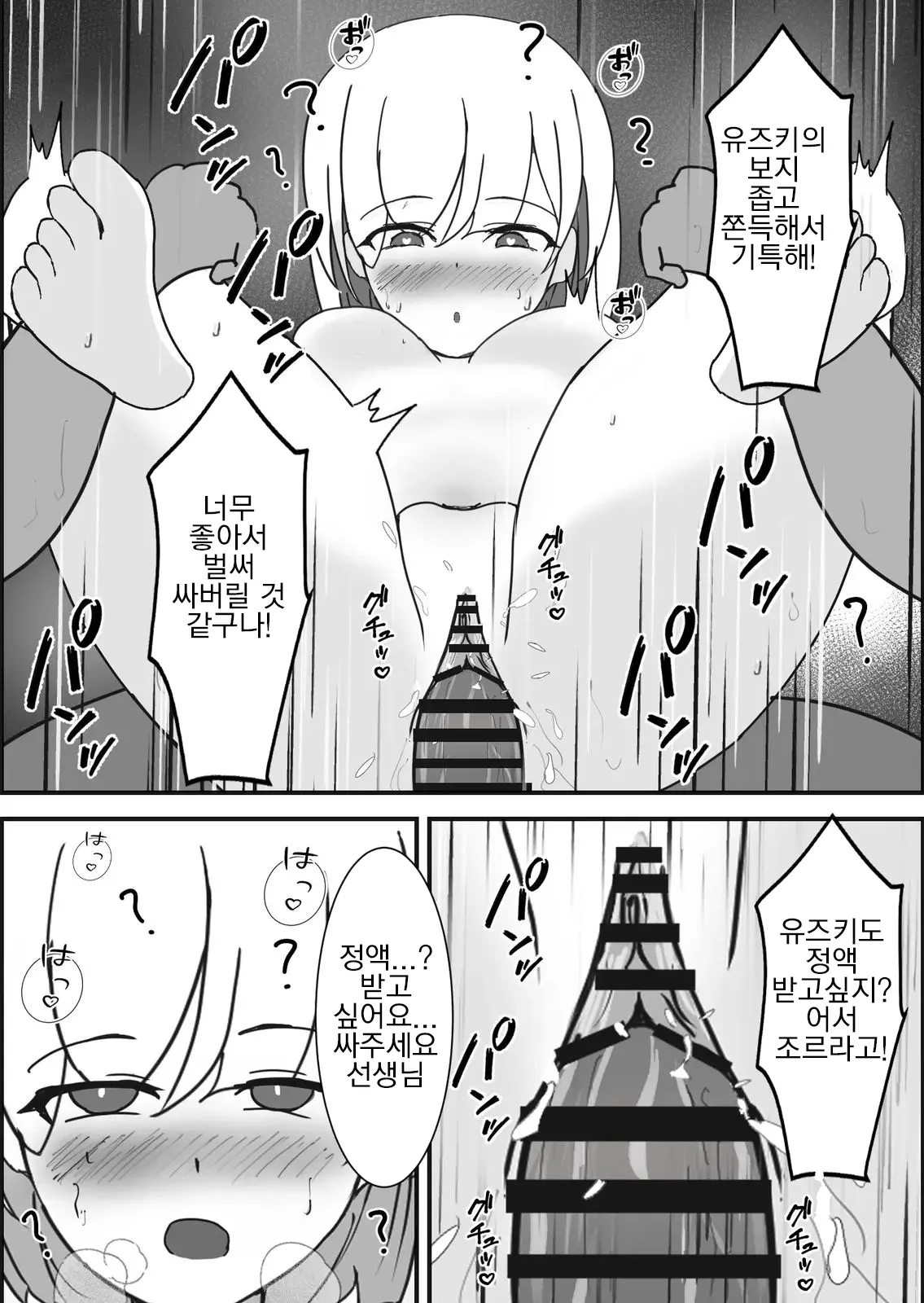 웹툰 이미지 25