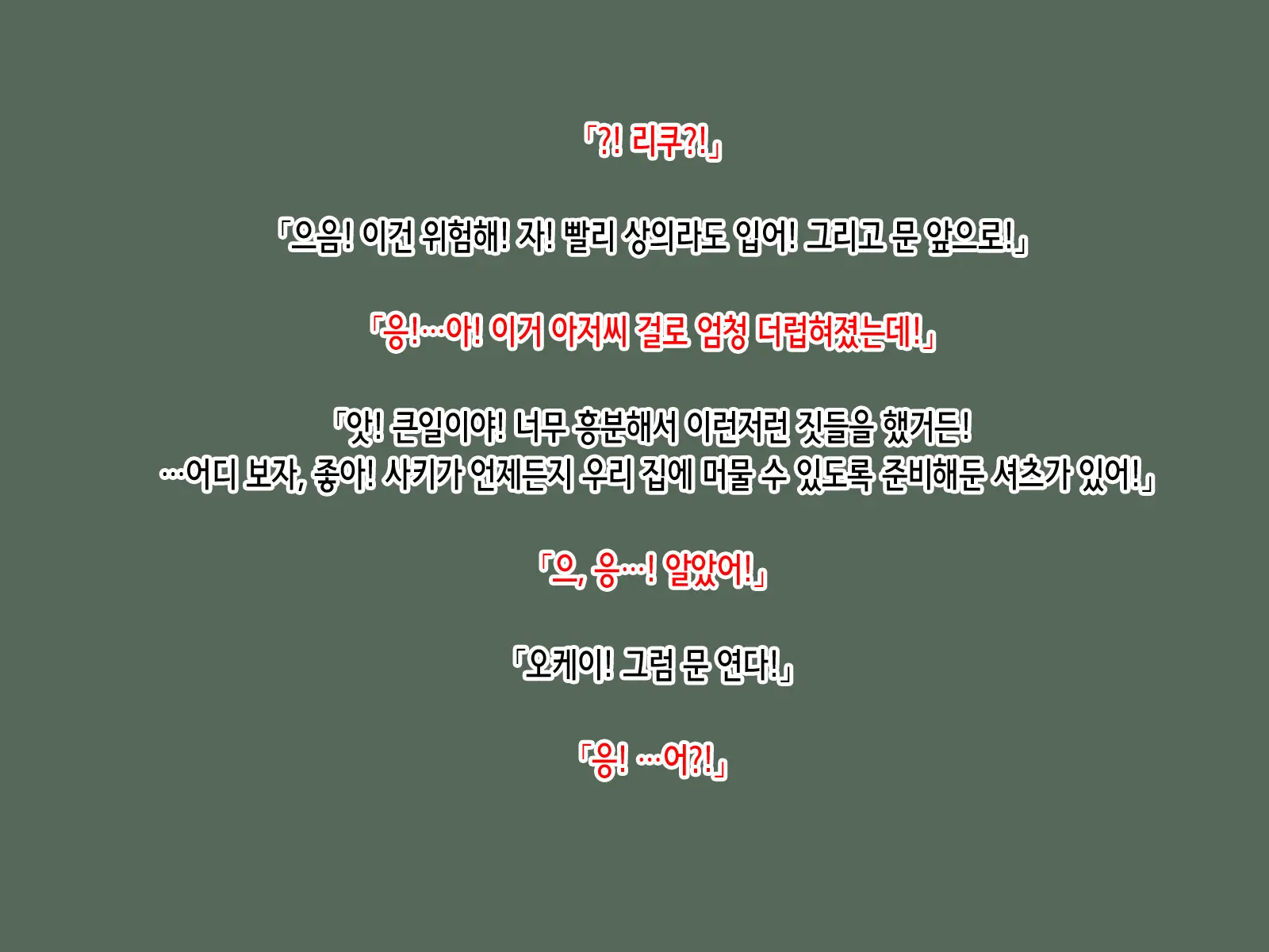 웹툰 이미지 197