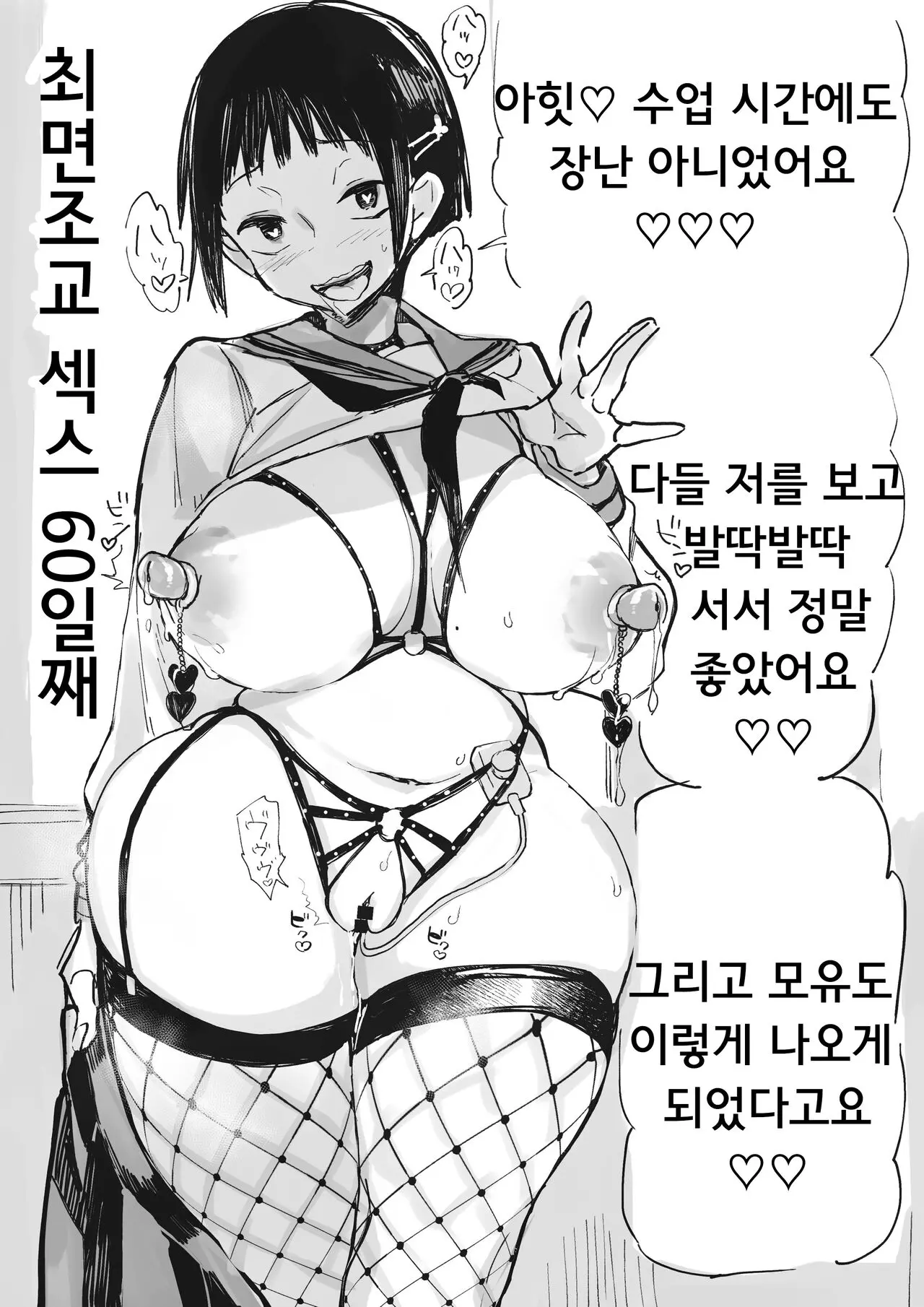 웹툰 이미지 10