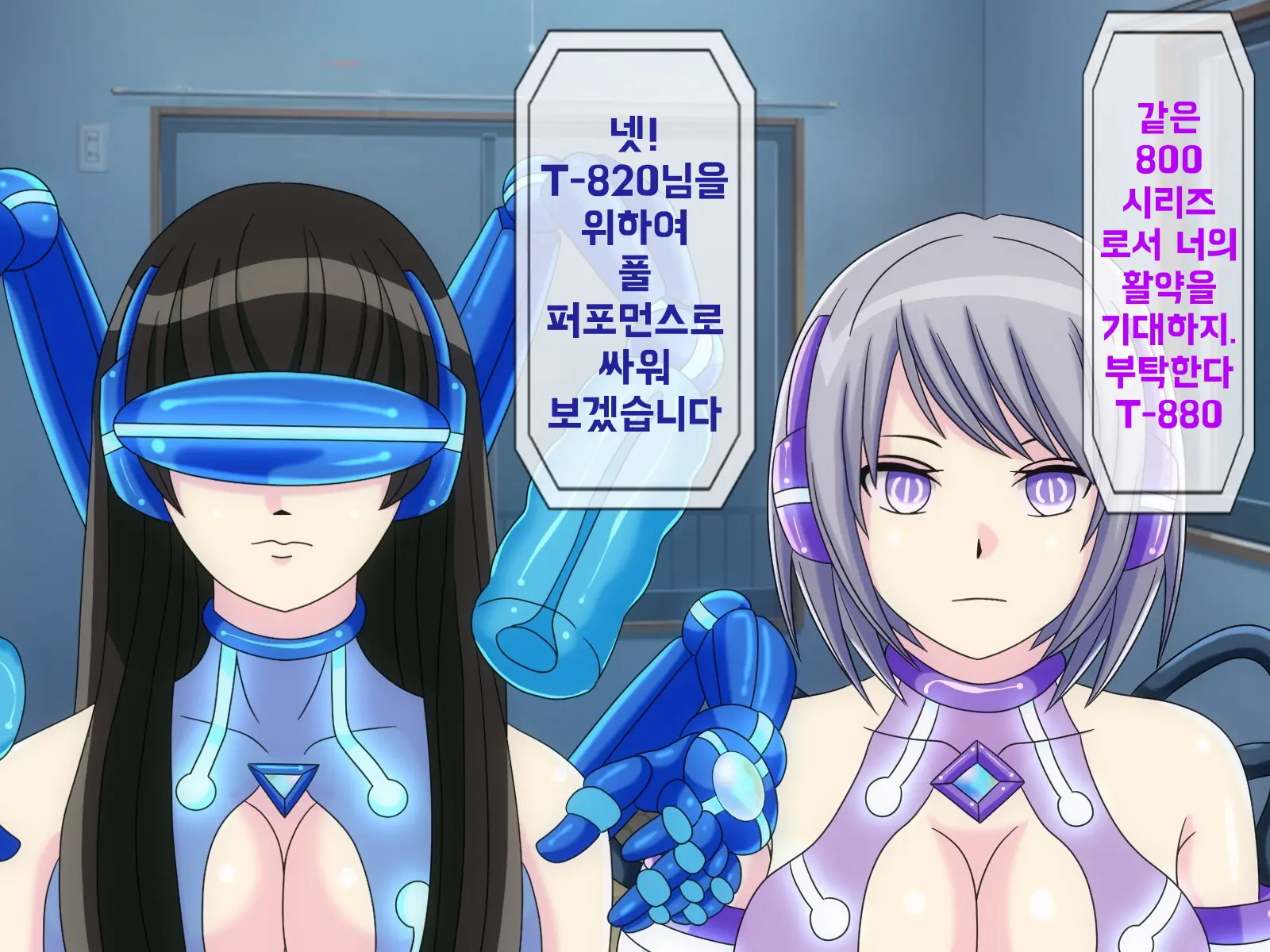 웹툰 이미지 12
