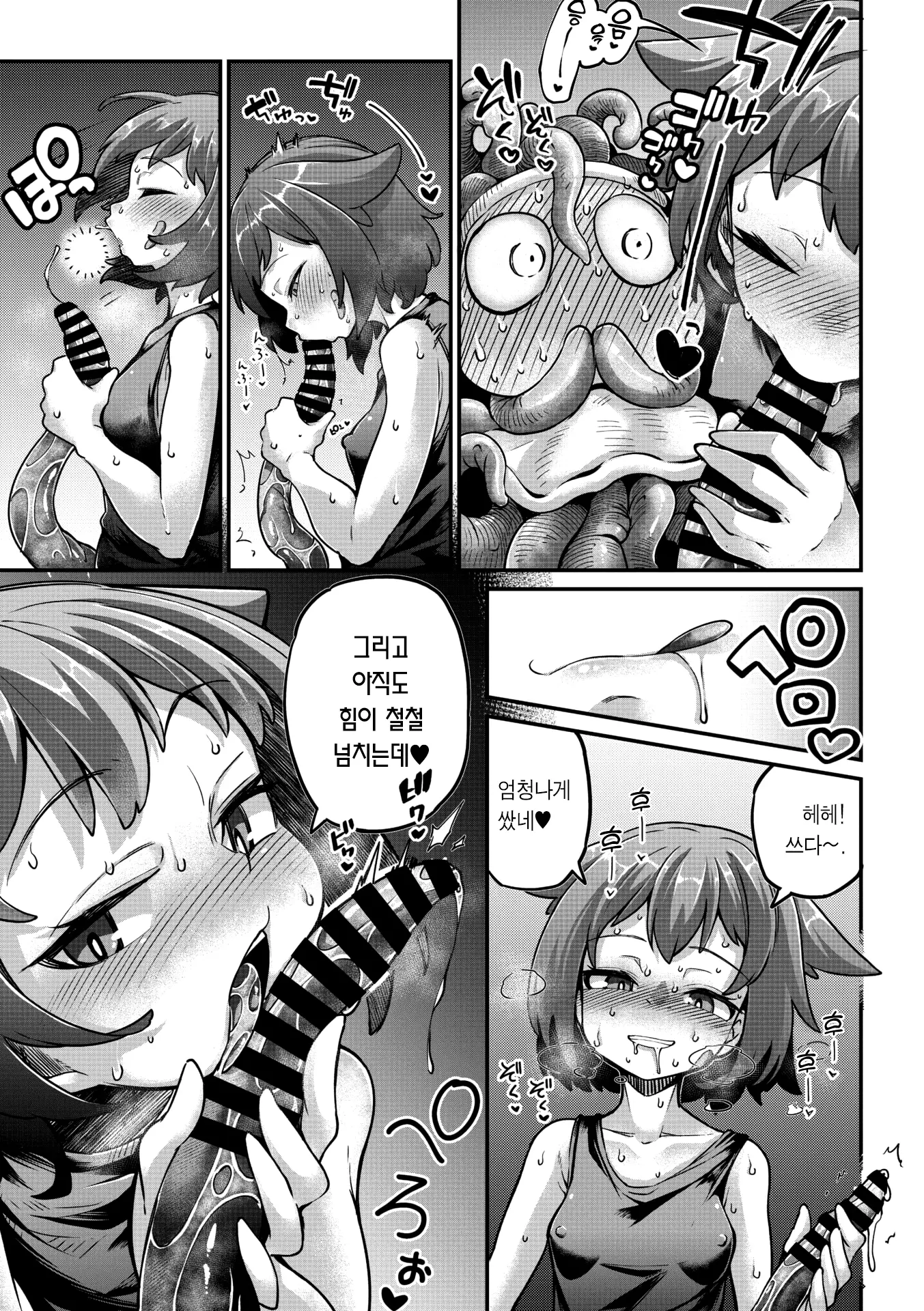 웹툰 이미지 13