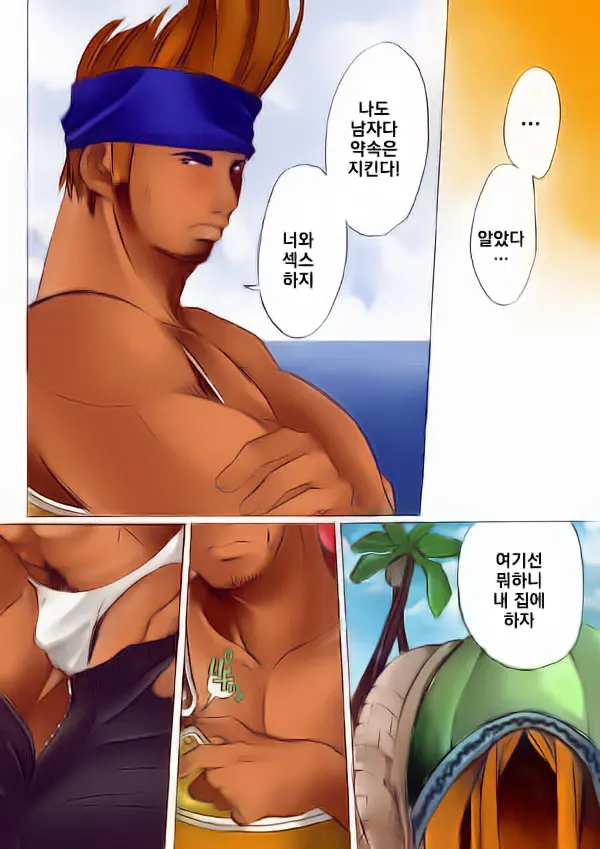 웹툰 이미지 28