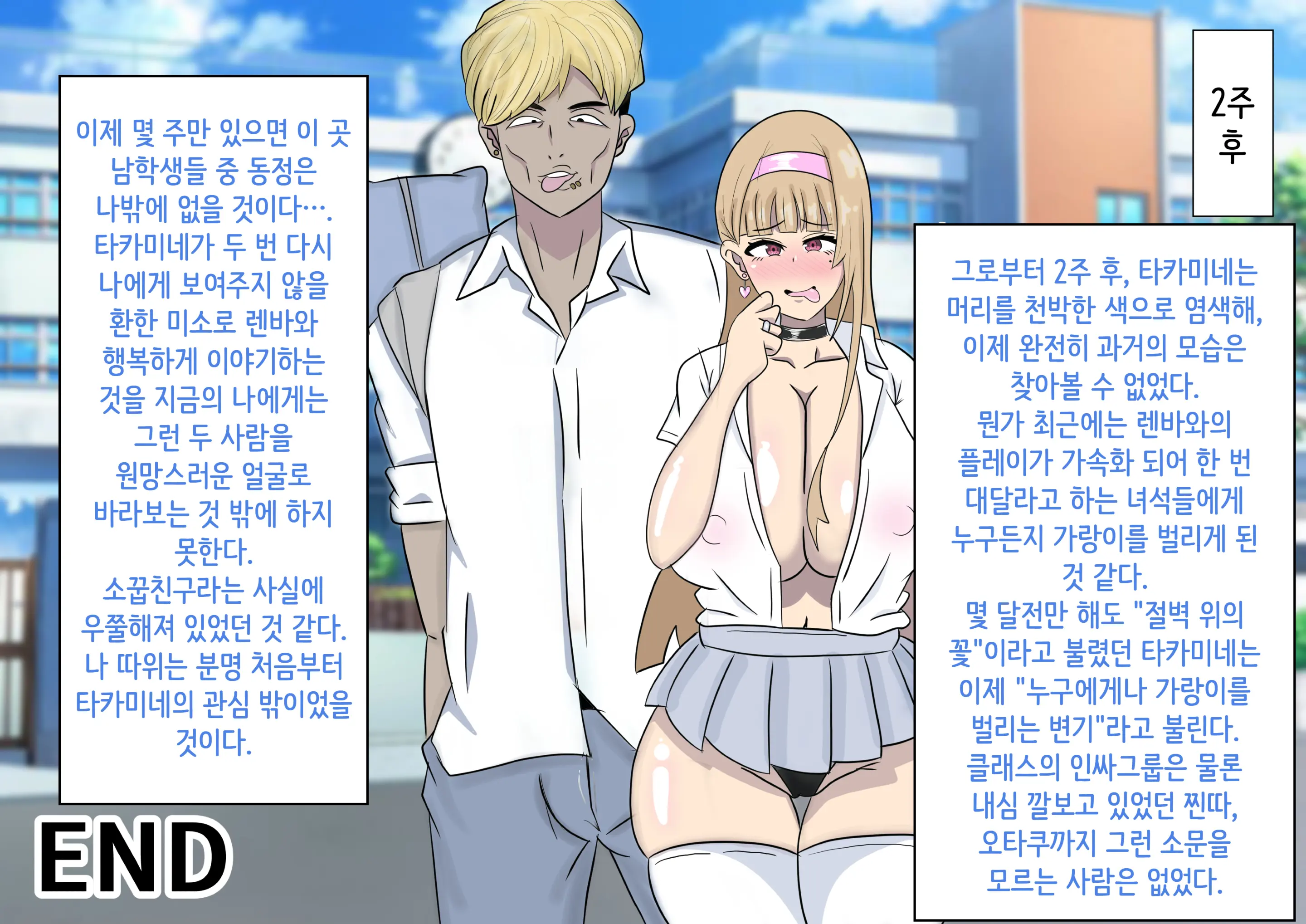 웹툰 이미지 307