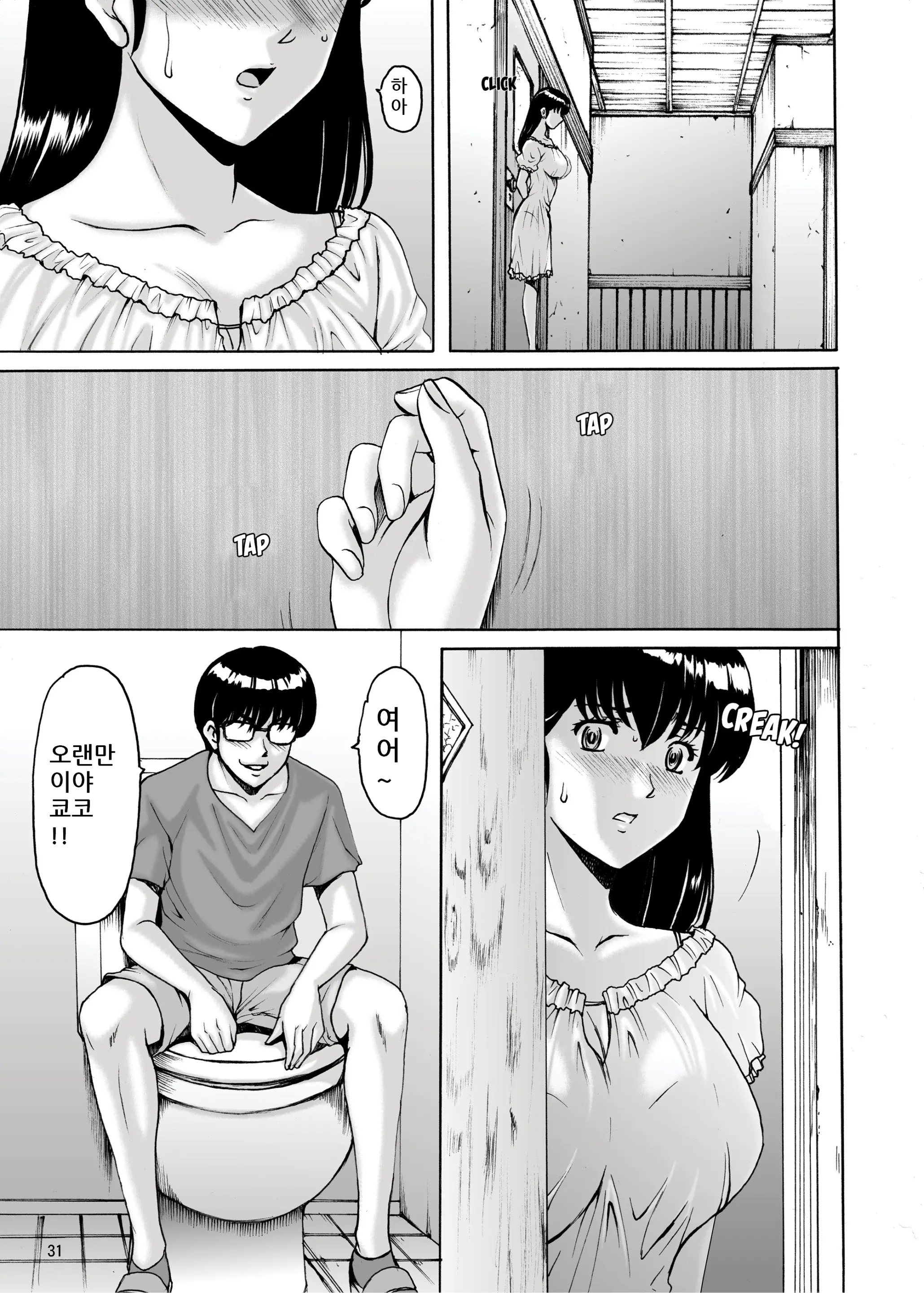 웹툰 이미지 30