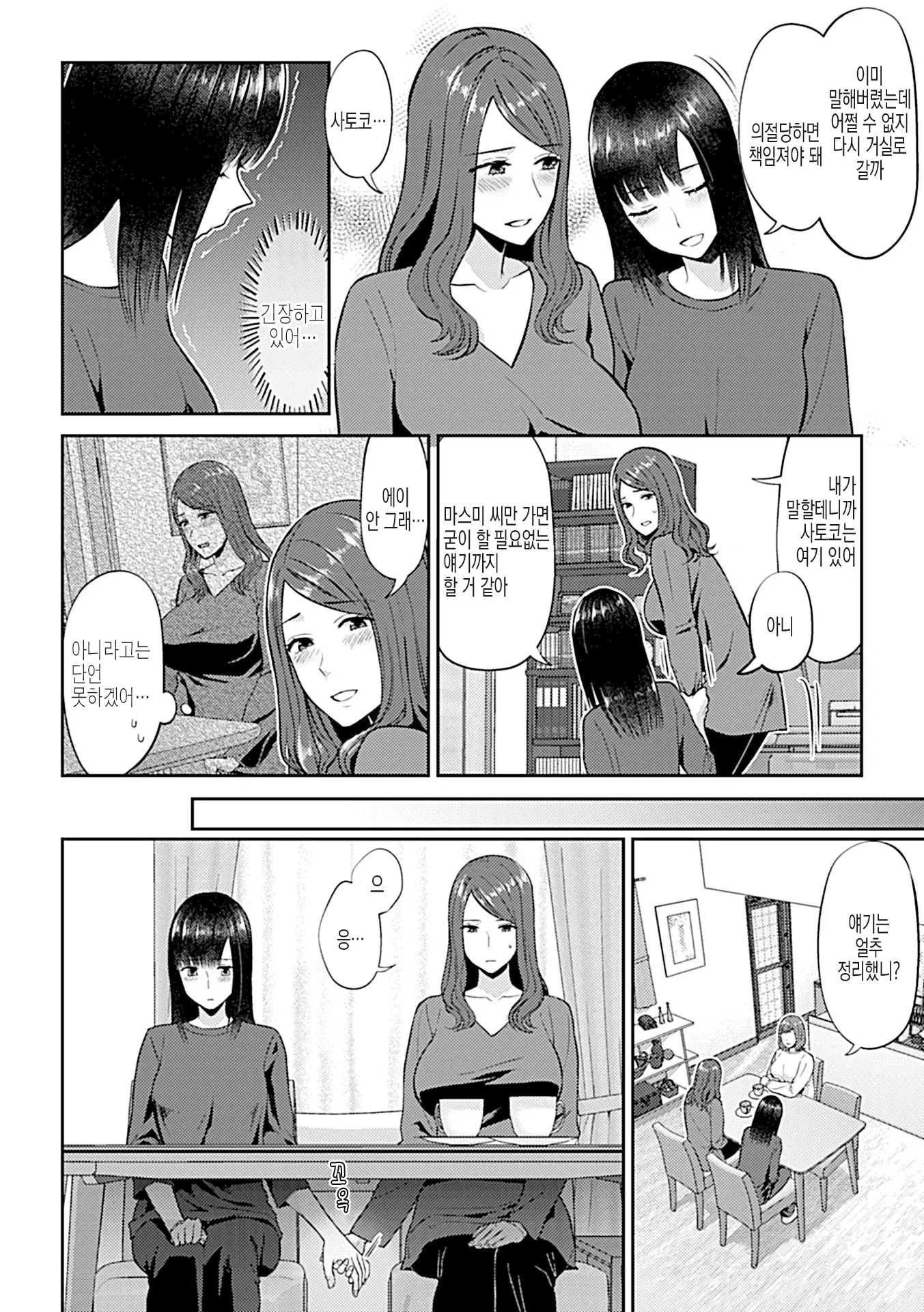 웹툰 이미지 94