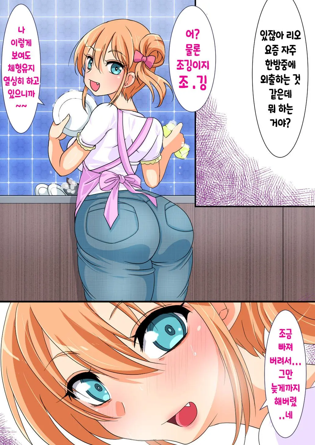 웹툰 이미지 27