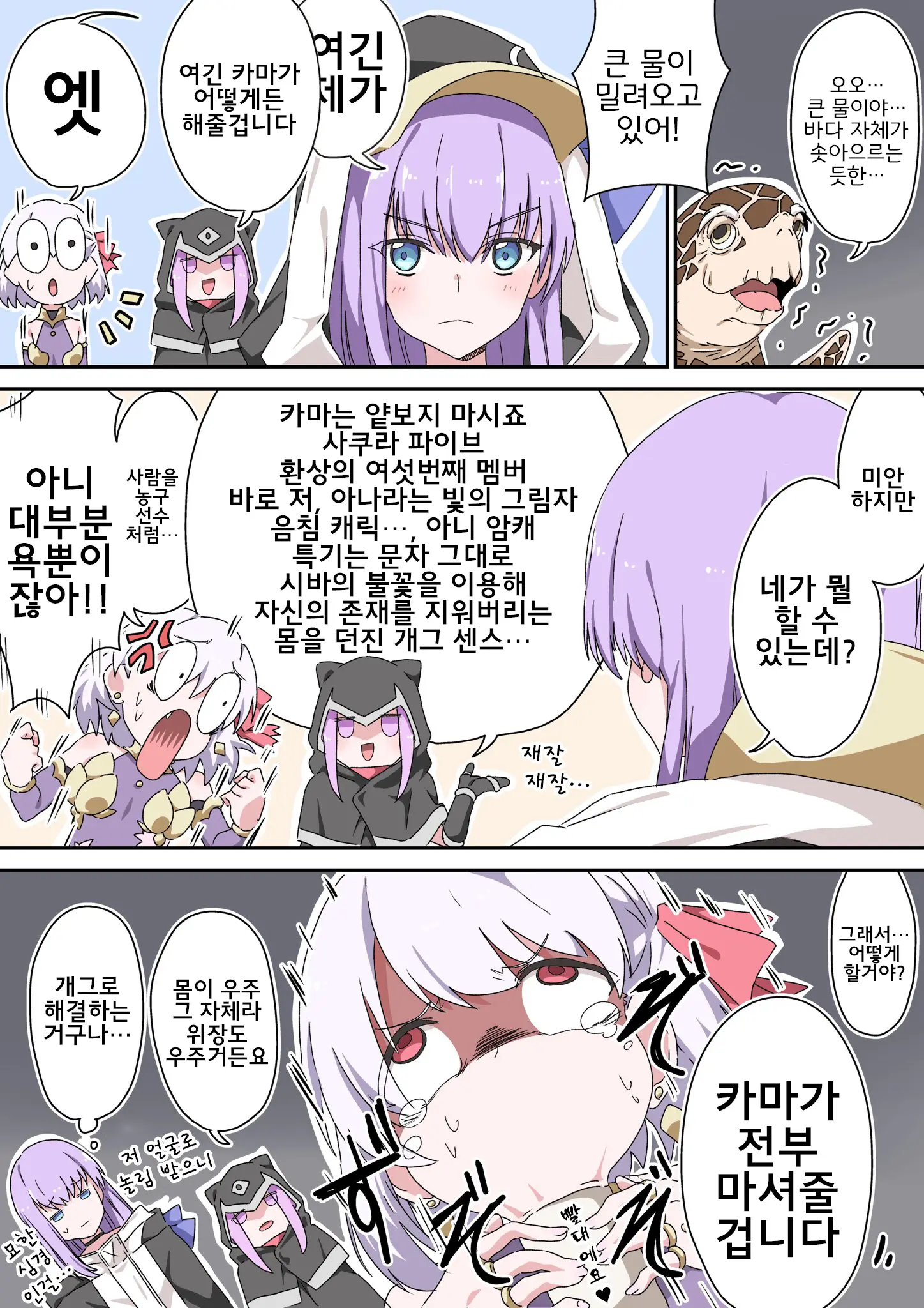 웹툰 이미지 279