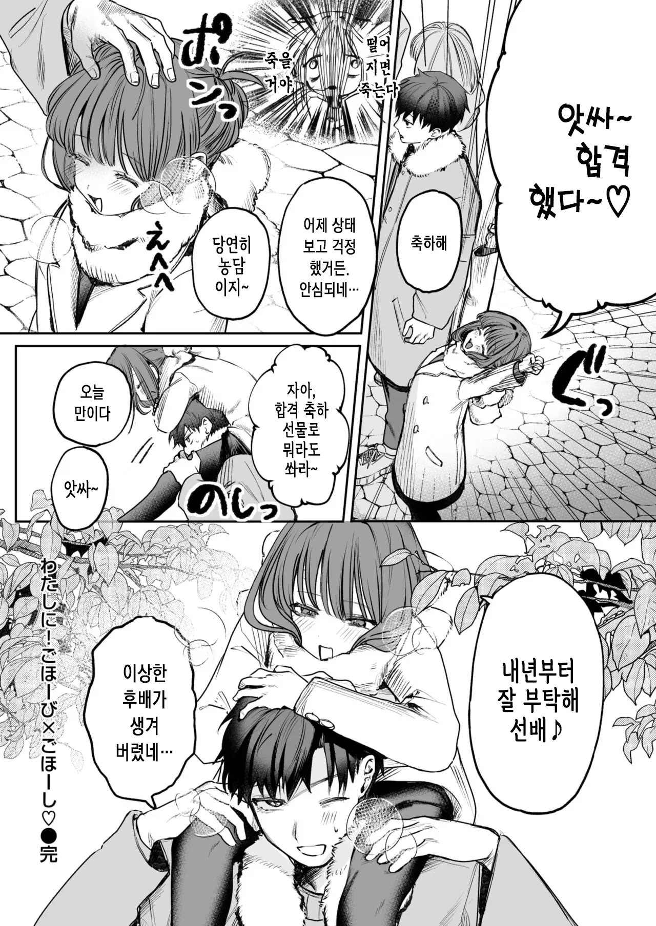 웹툰 이미지 25