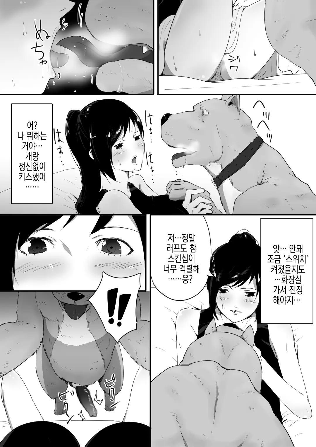 웹툰 이미지 13