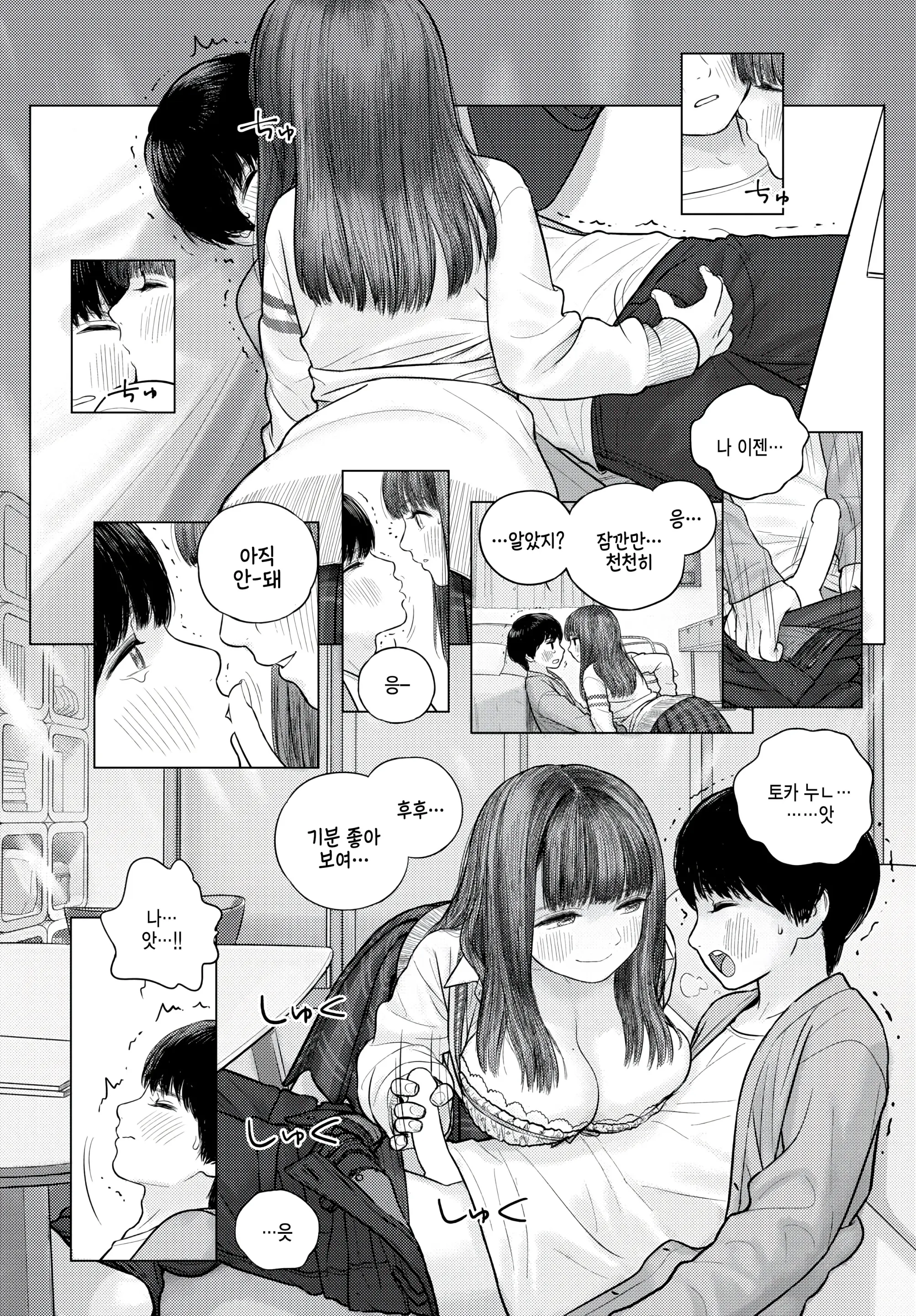 웹툰 이미지 5