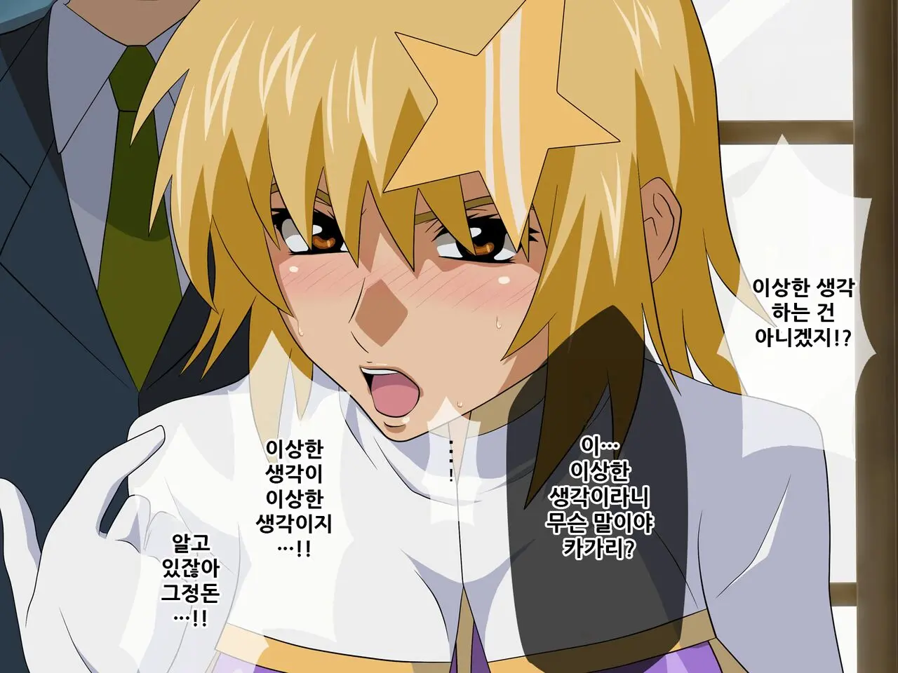 웹툰 이미지 3