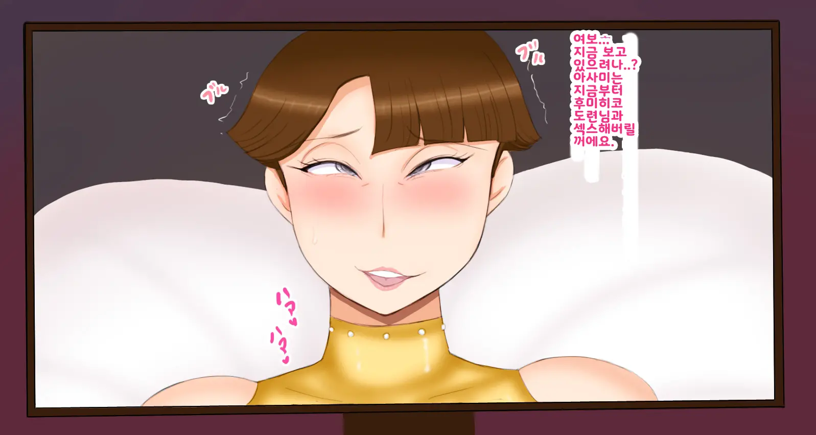웹툰 이미지 16