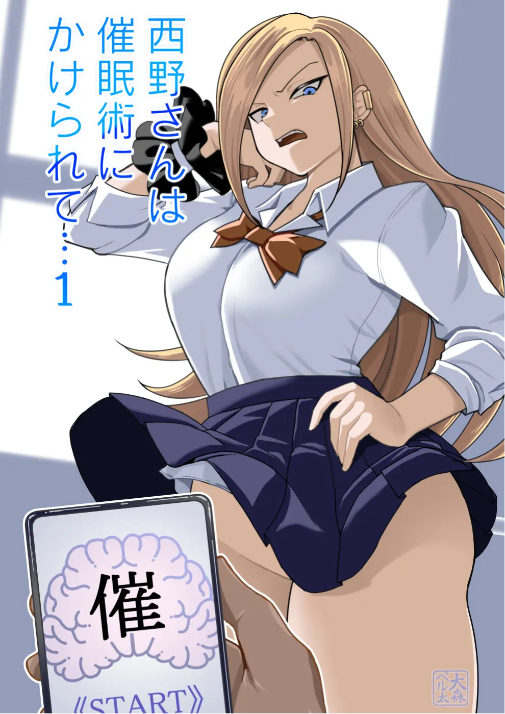 웹툰 이미지 0