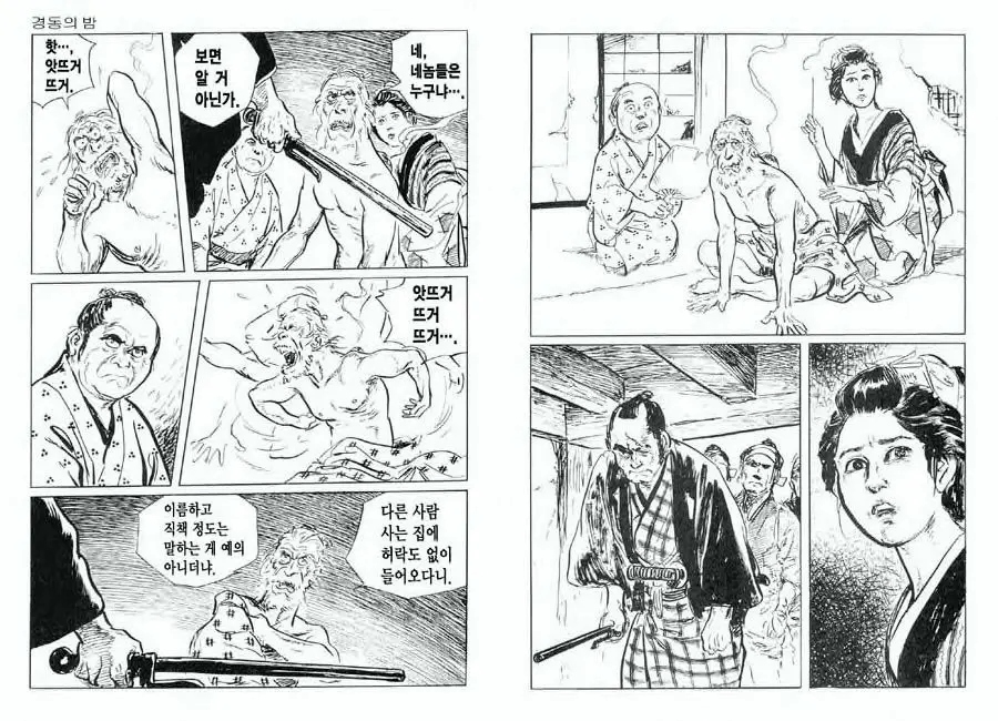 웹툰 이미지 10