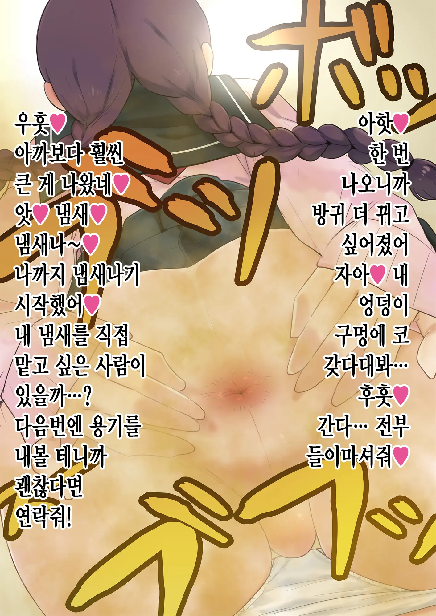 웹툰 이미지 7