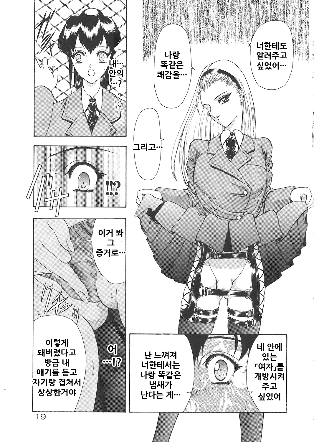 웹툰 이미지 22