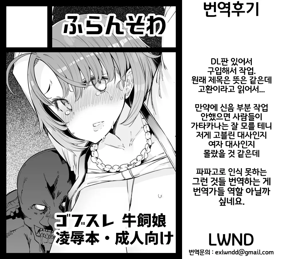 웹툰 이미지 26