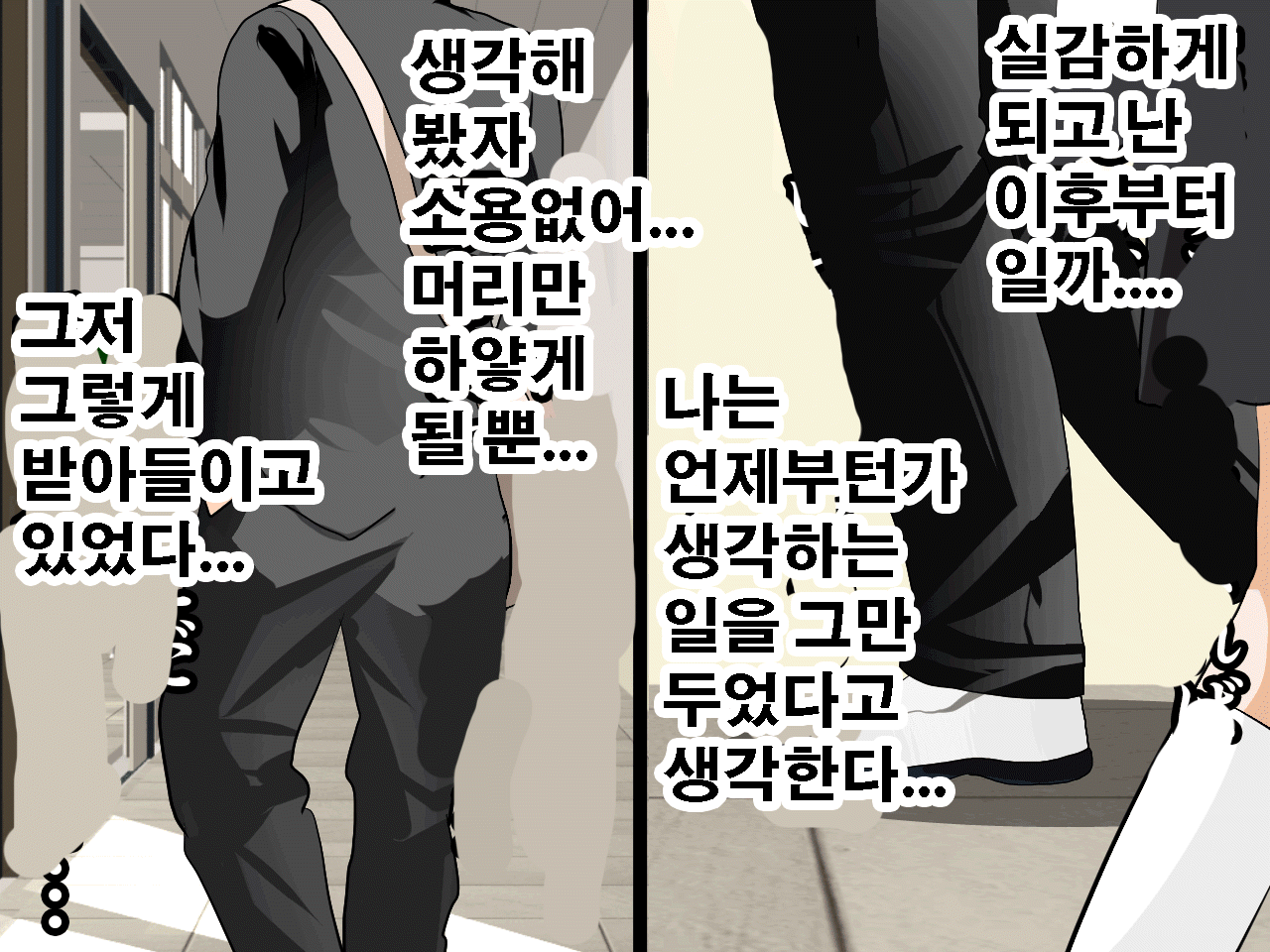 웹툰 이미지 52