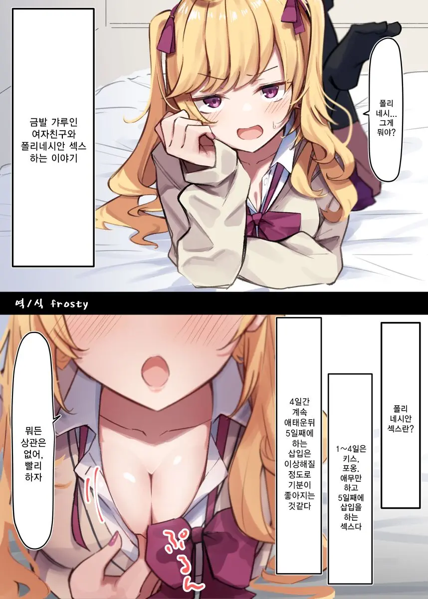 웹툰 이미지 0