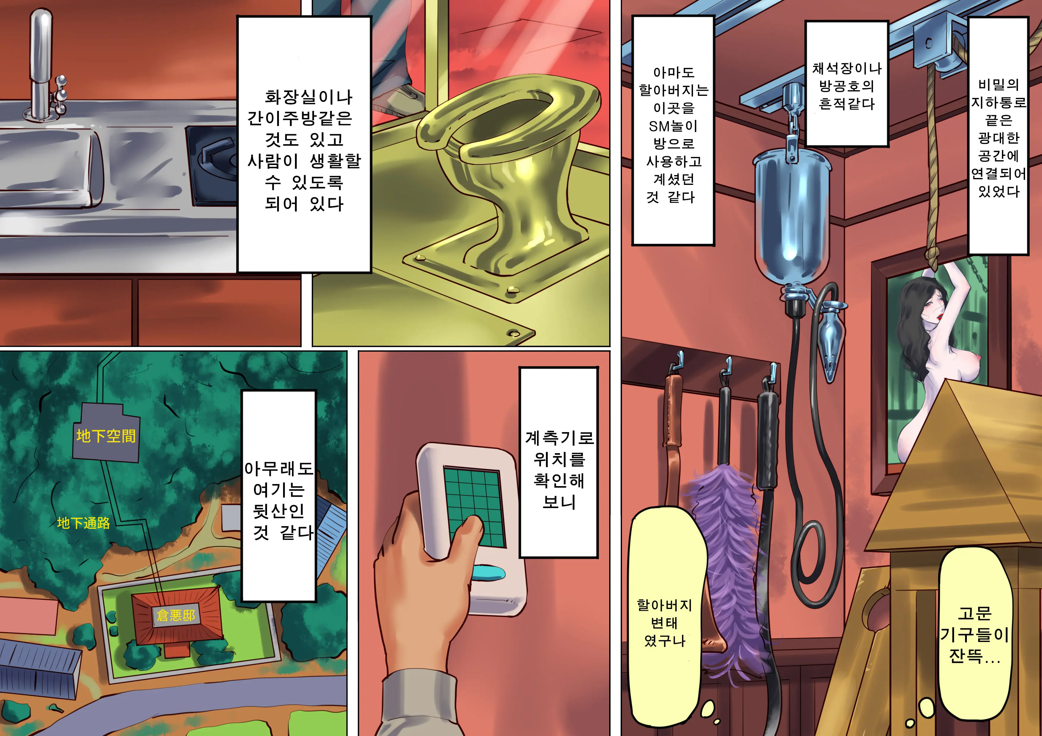 웹툰 이미지 8