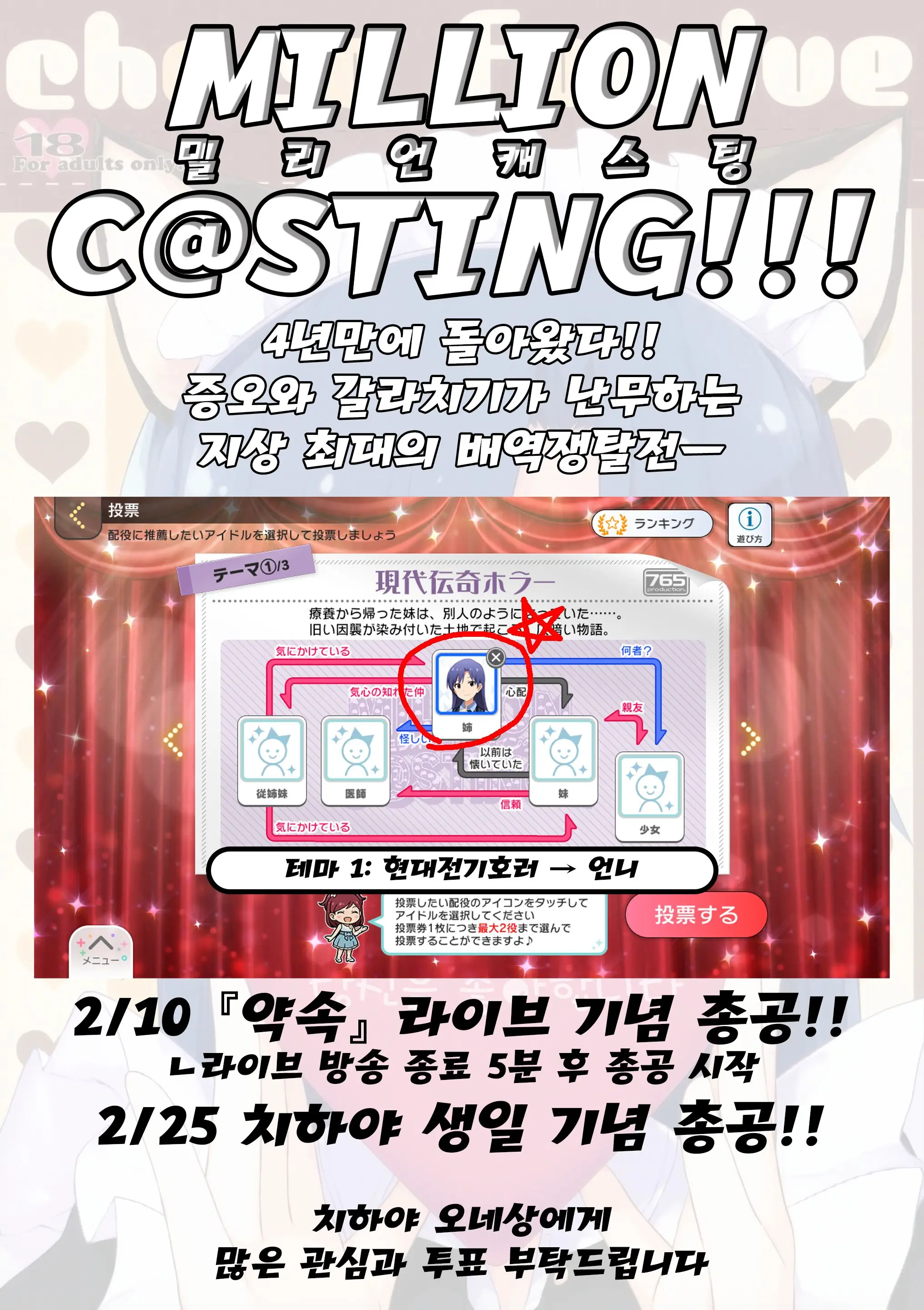 웹툰 이미지 14