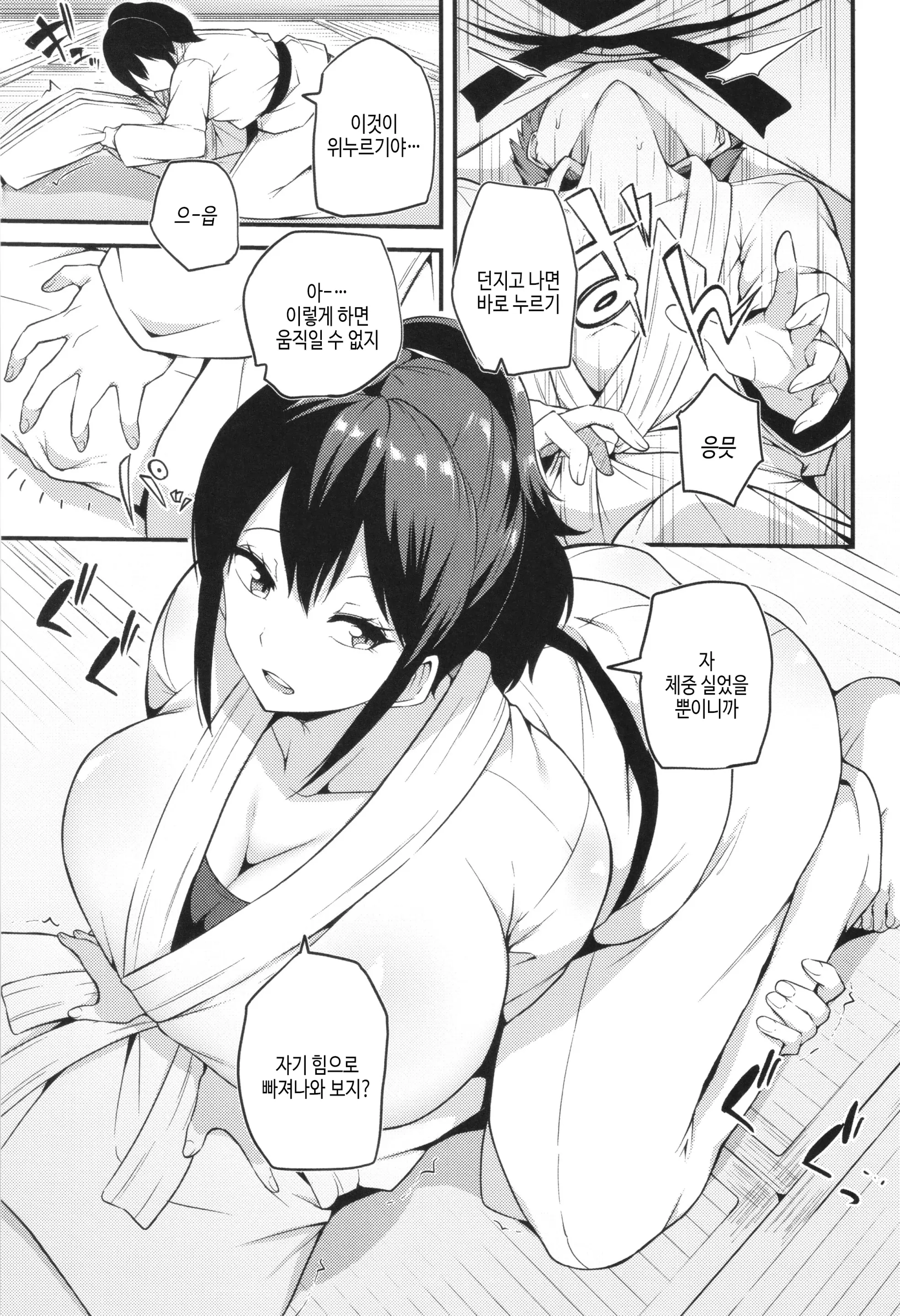 웹툰 이미지 86