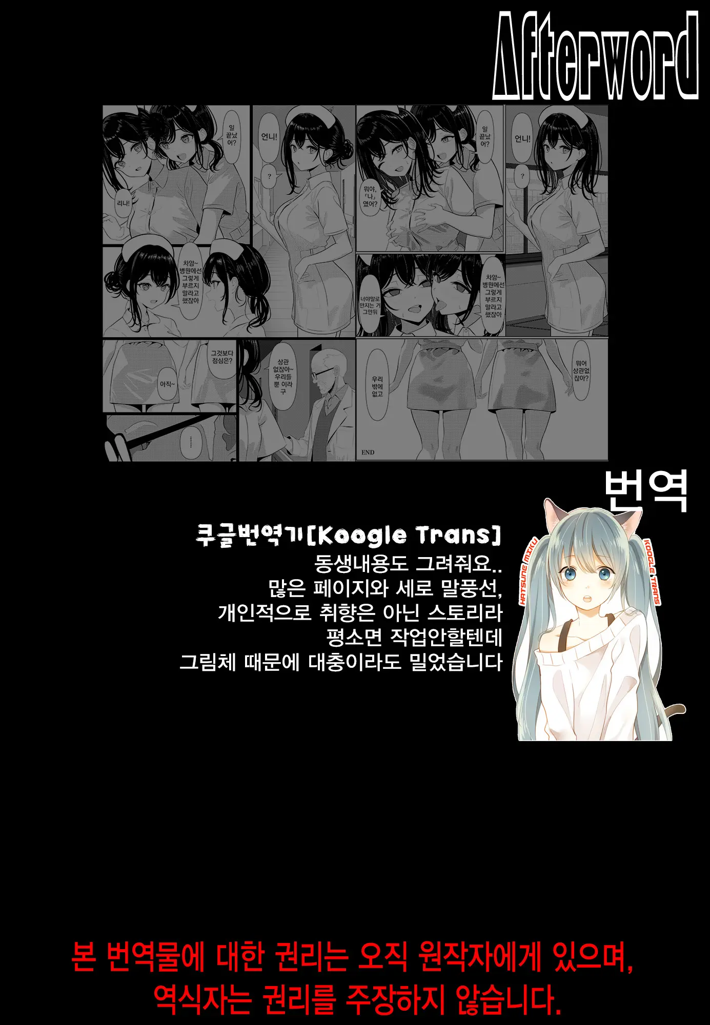 웹툰 이미지 45