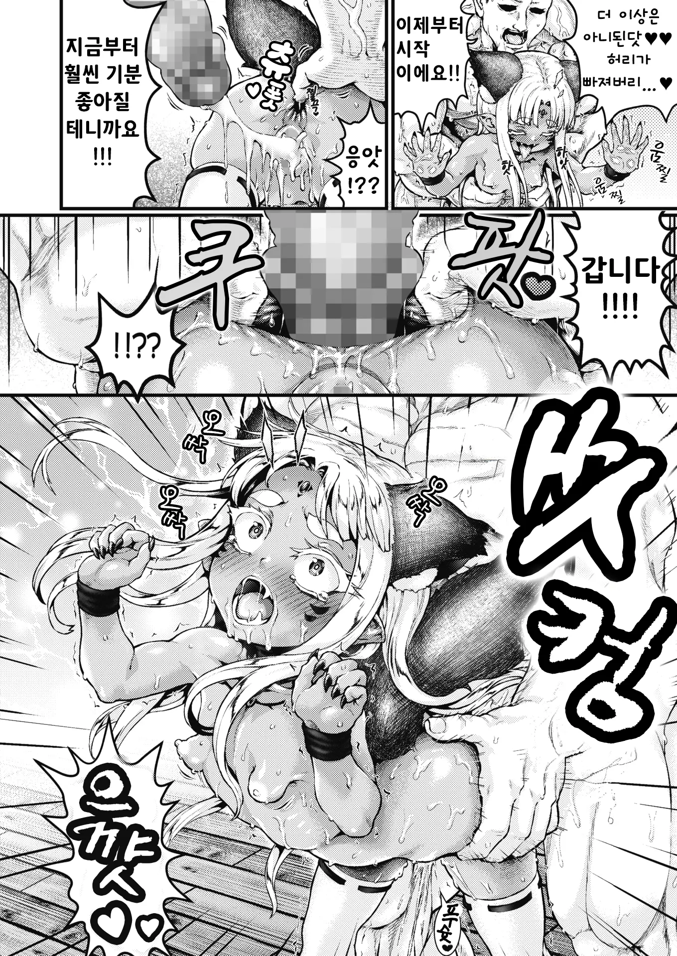 웹툰 이미지 29