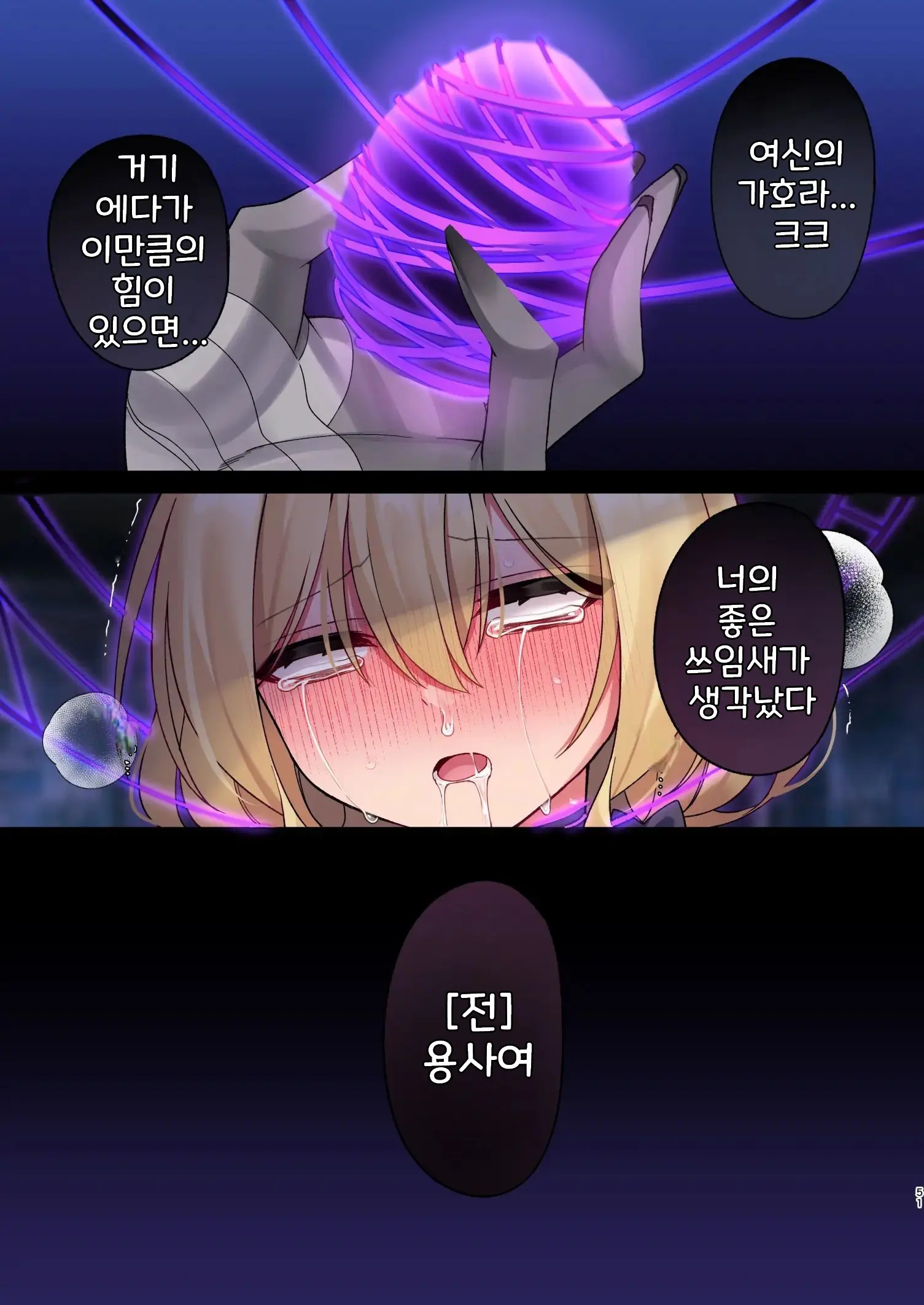 웹툰 이미지 50