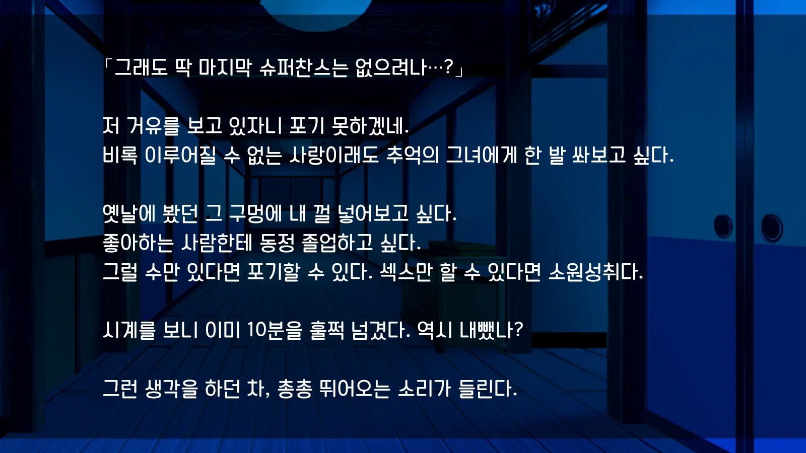 웹툰 이미지 40