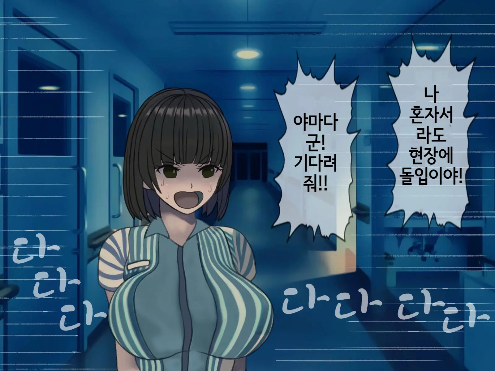 웹툰 이미지 321