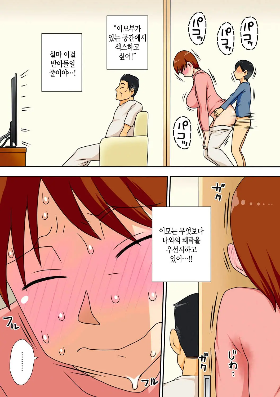 웹툰 이미지 33