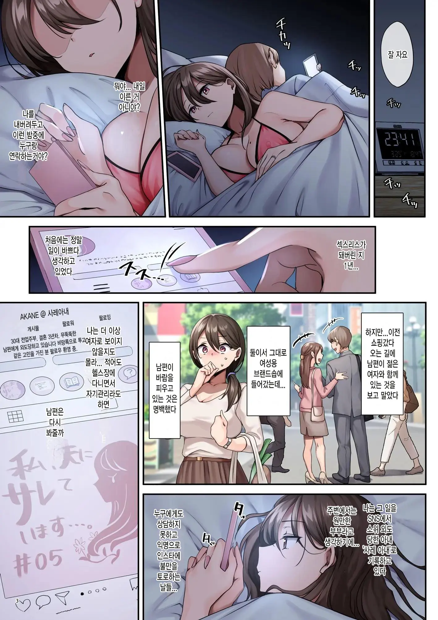 웹툰 이미지 4