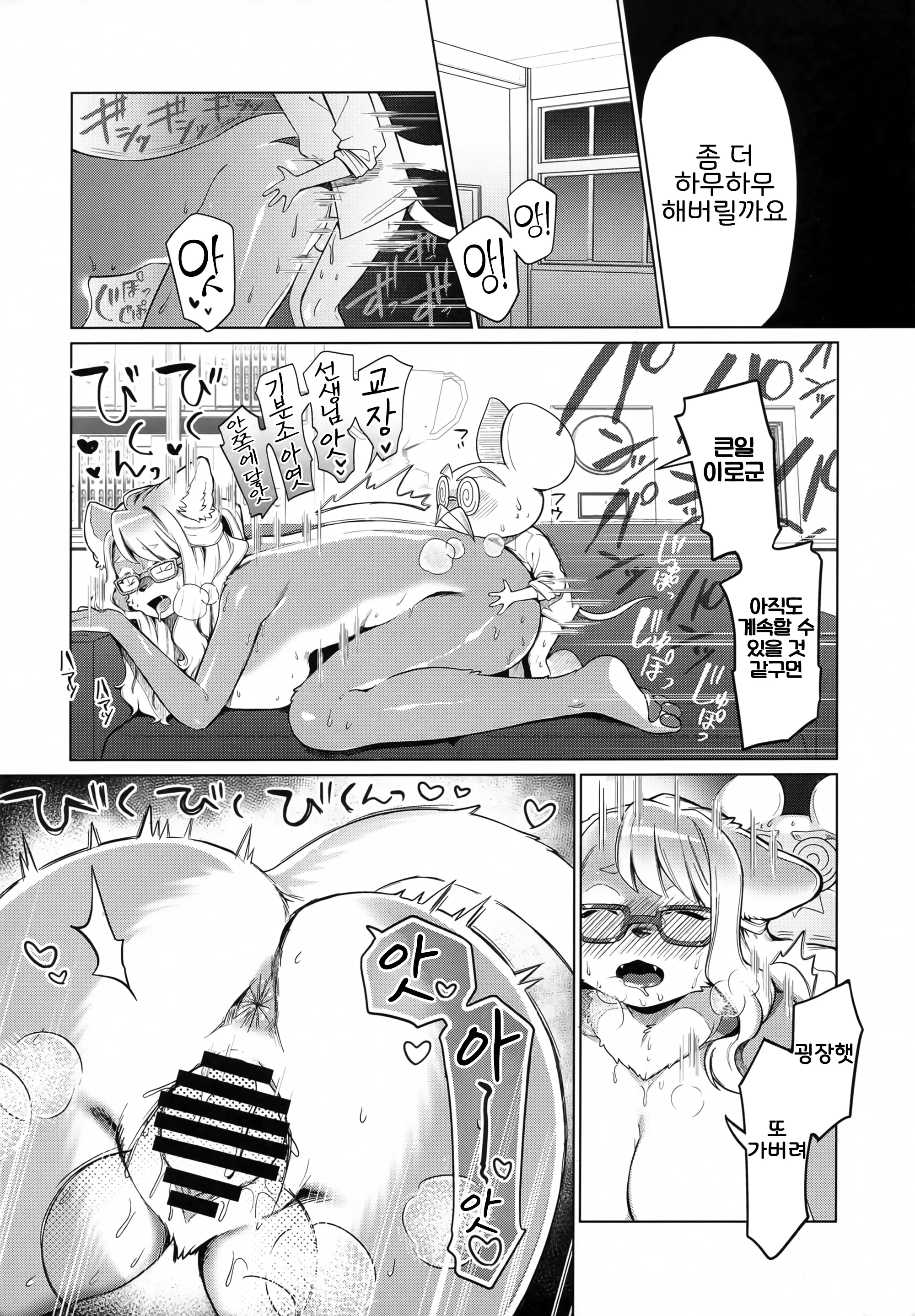 웹툰 이미지 30