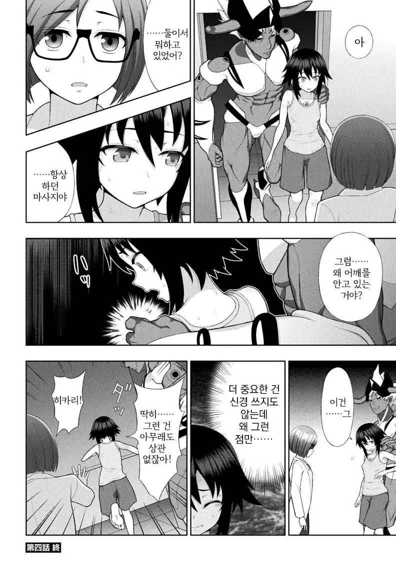 웹툰 이미지 23