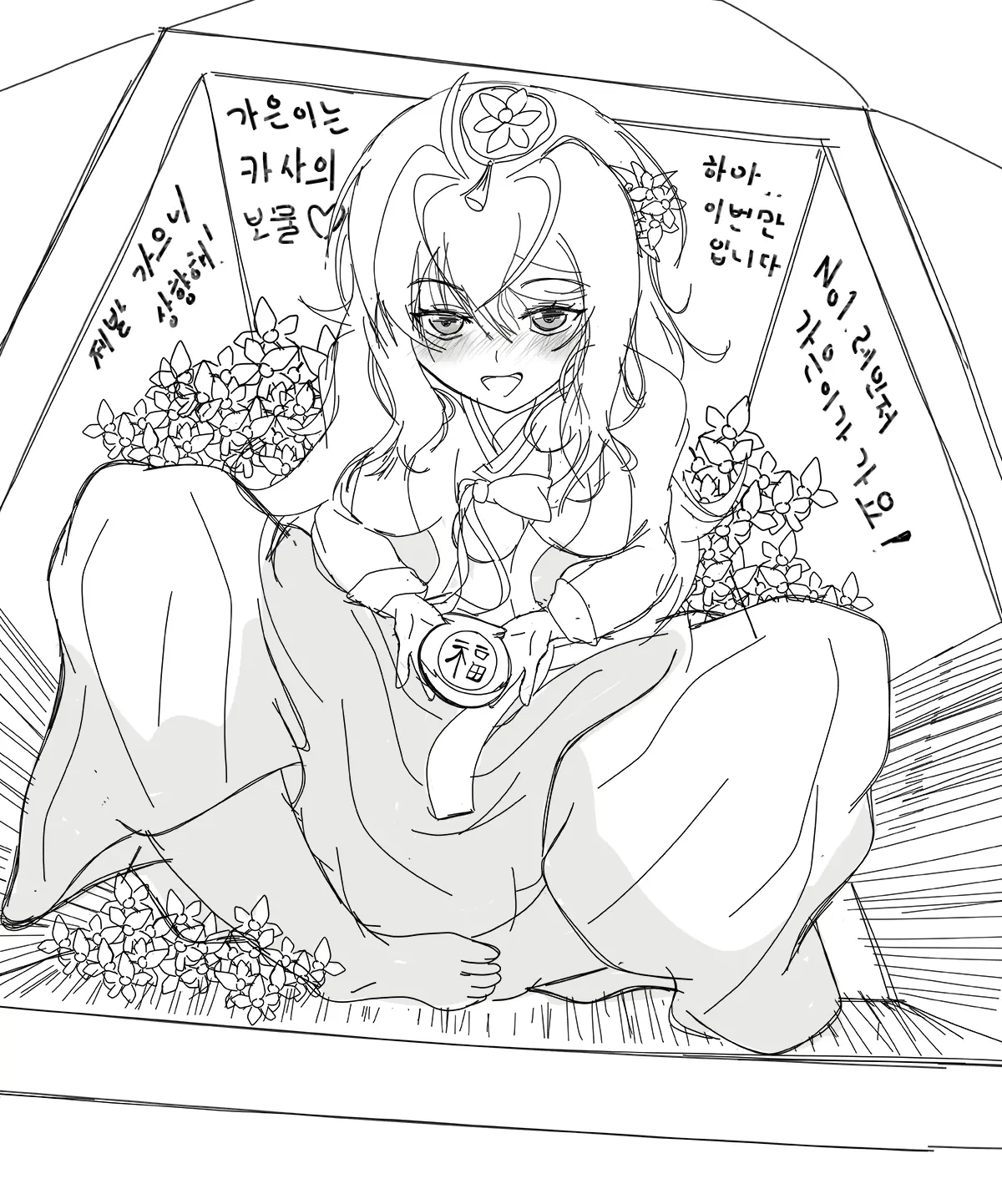 웹툰 이미지 404