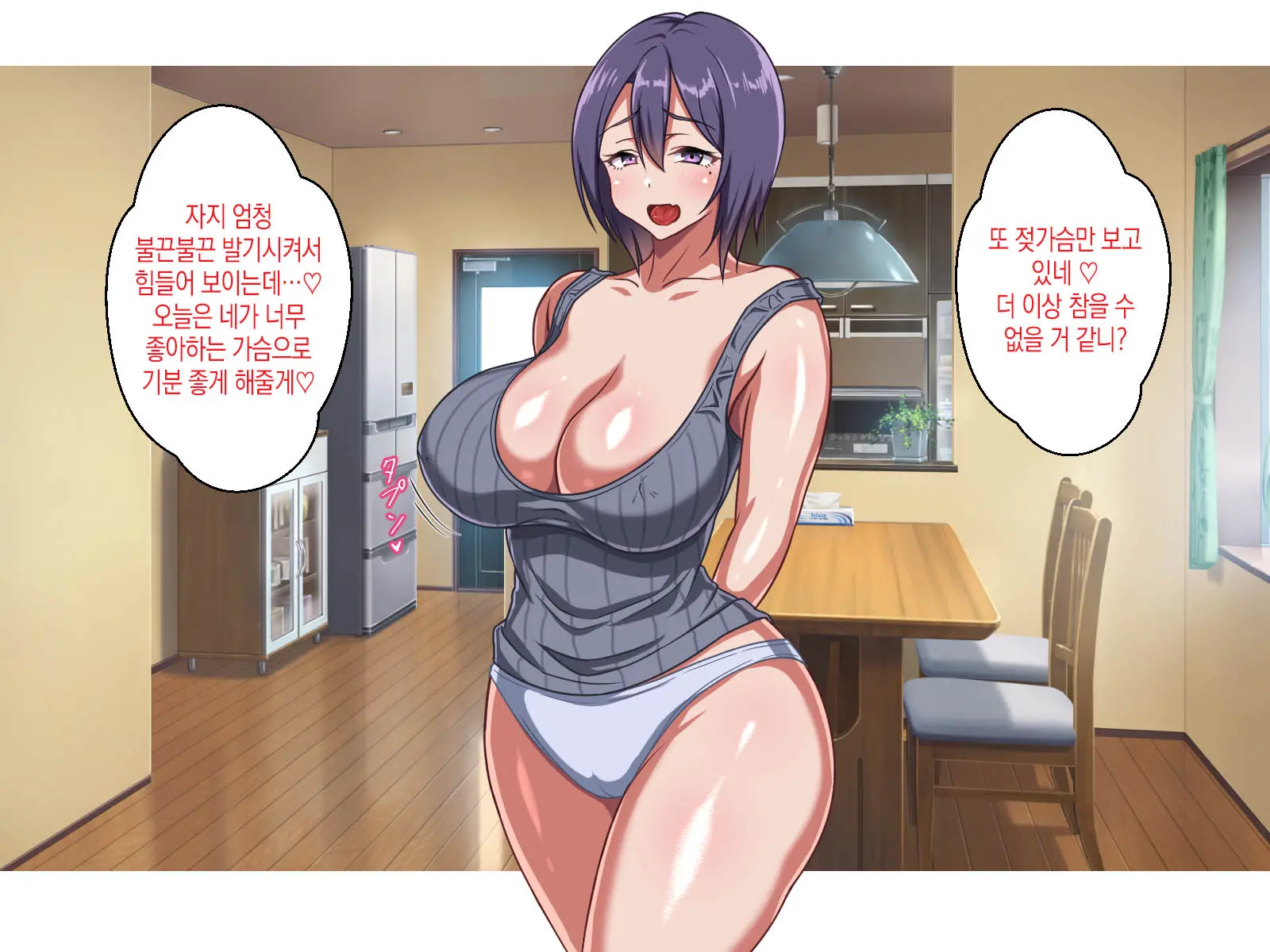 웹툰 이미지 54