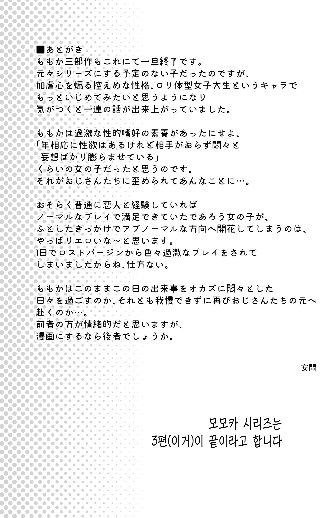 웹툰 이미지 43