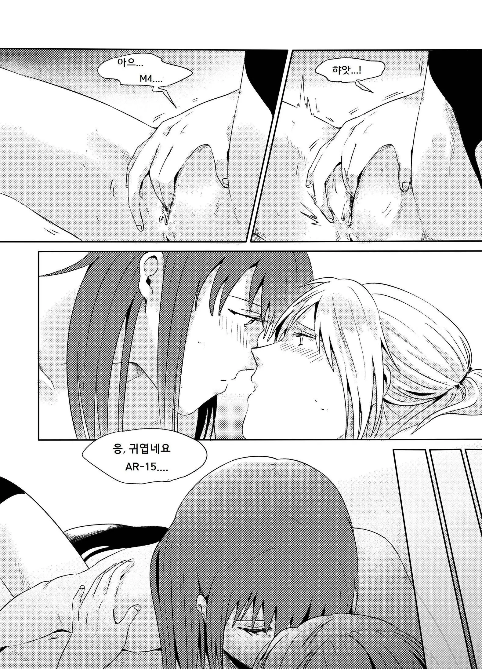 웹툰 이미지 32