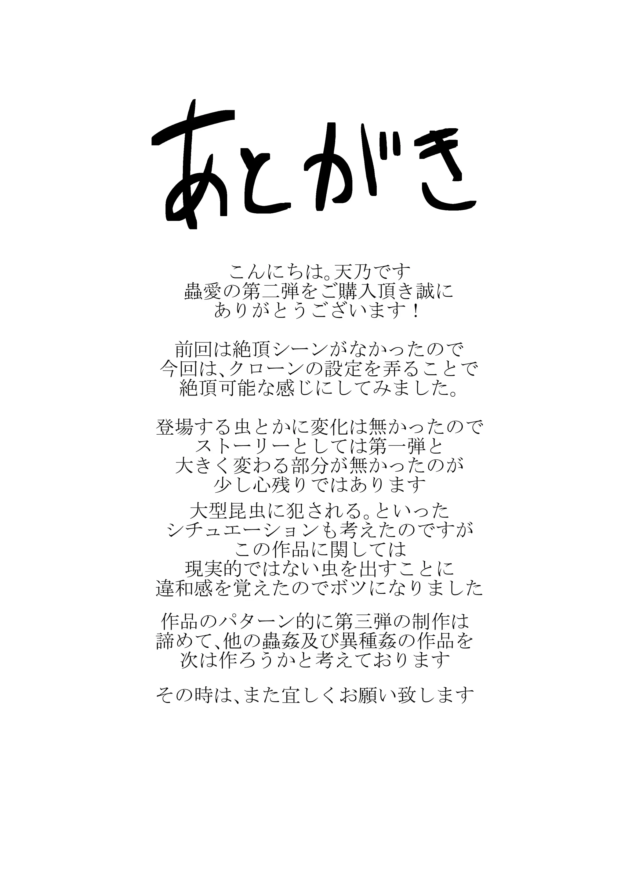웹툰 이미지 22
